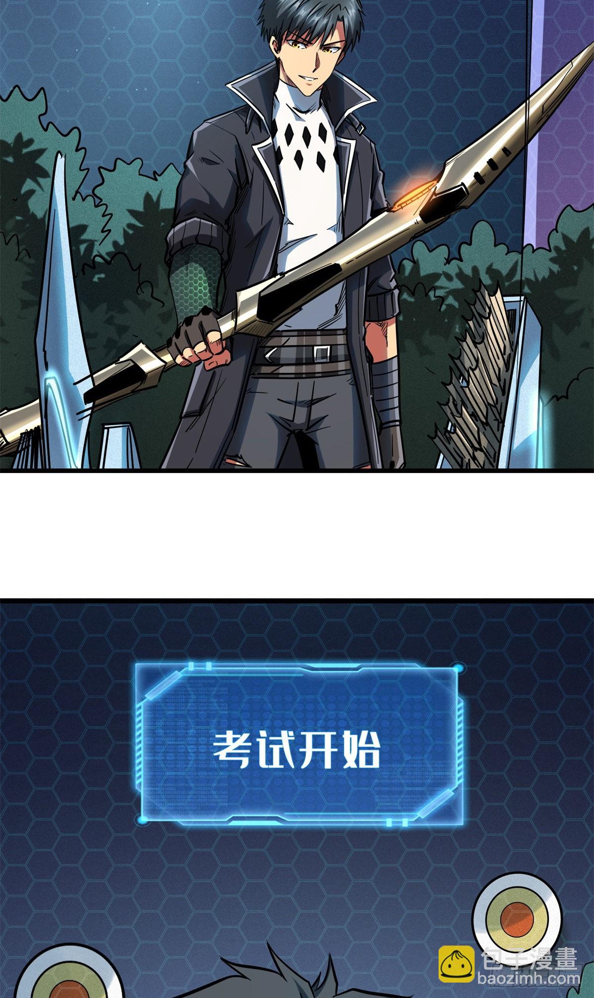 50 入学考试11
