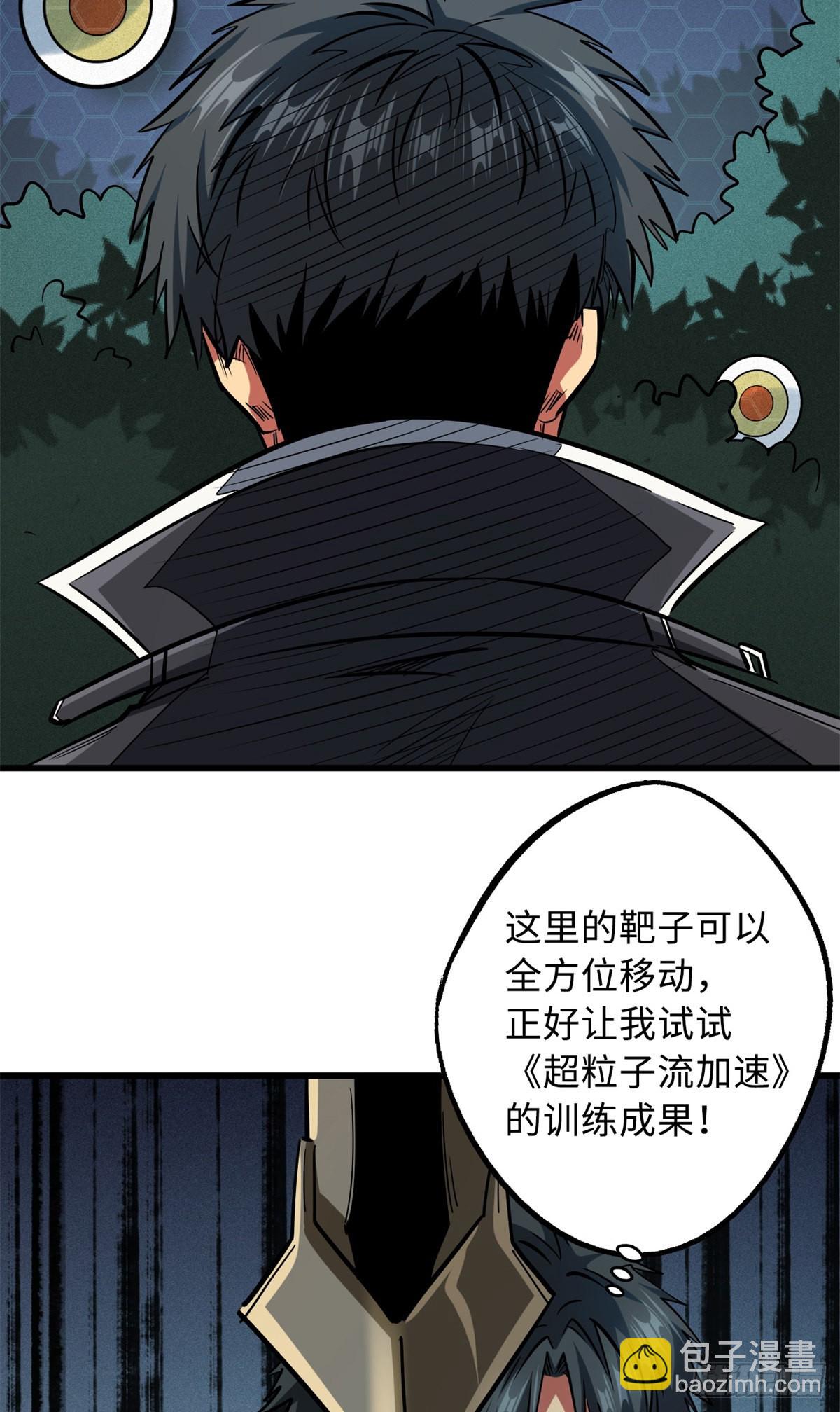 50 入学考试12