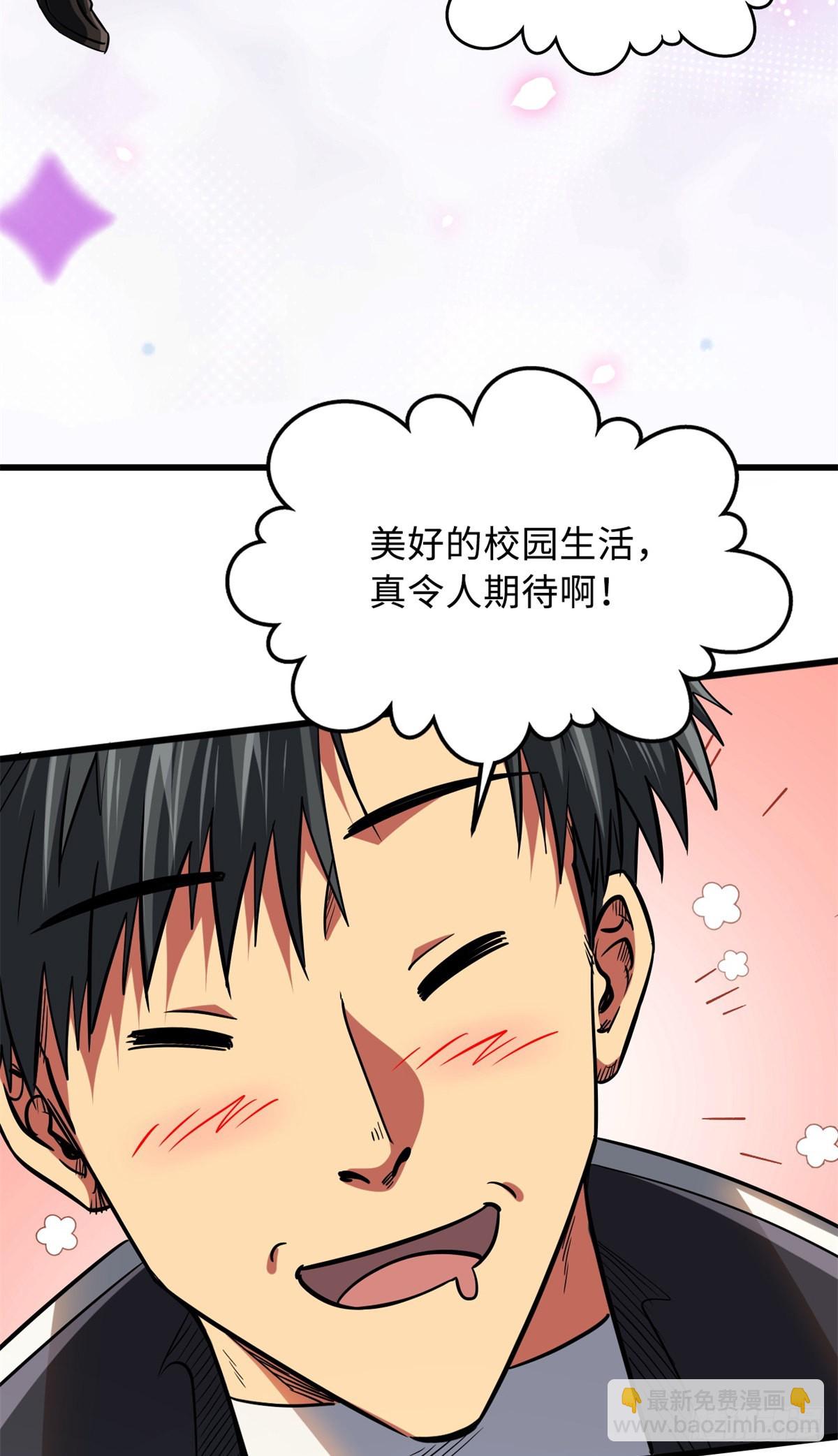 50 入学考试18
