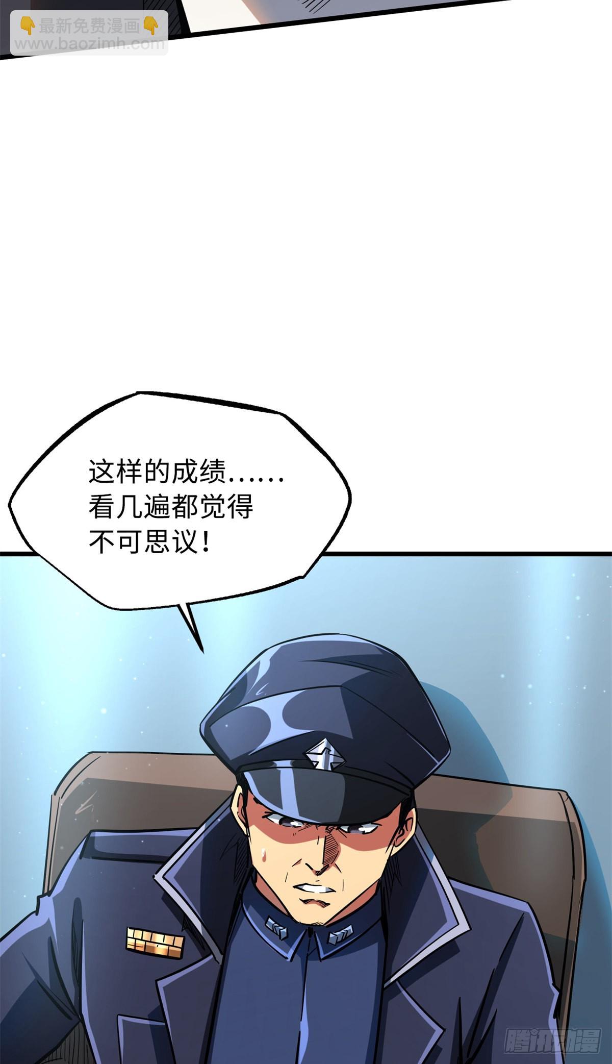 50 入学考试19
