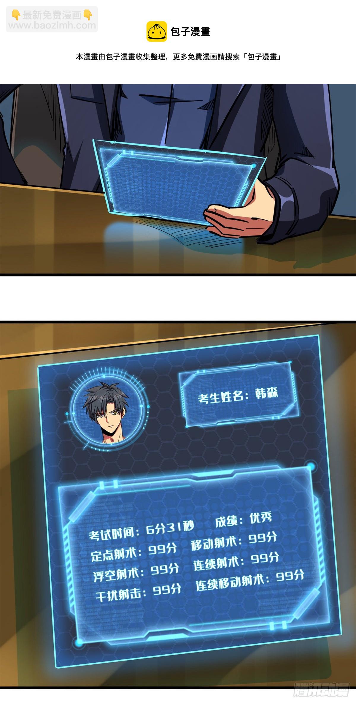 50 入学考试20