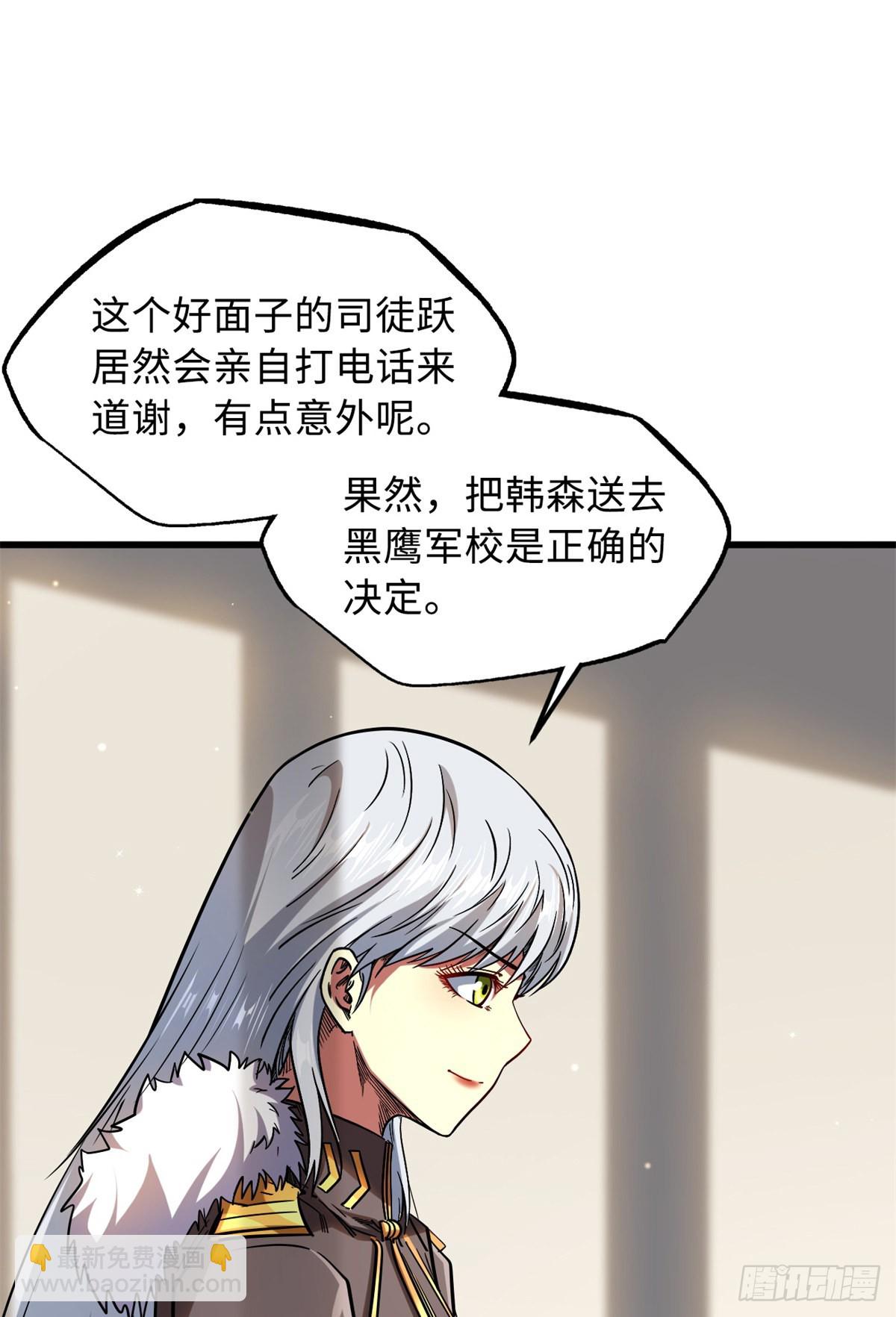 50 入学考试22