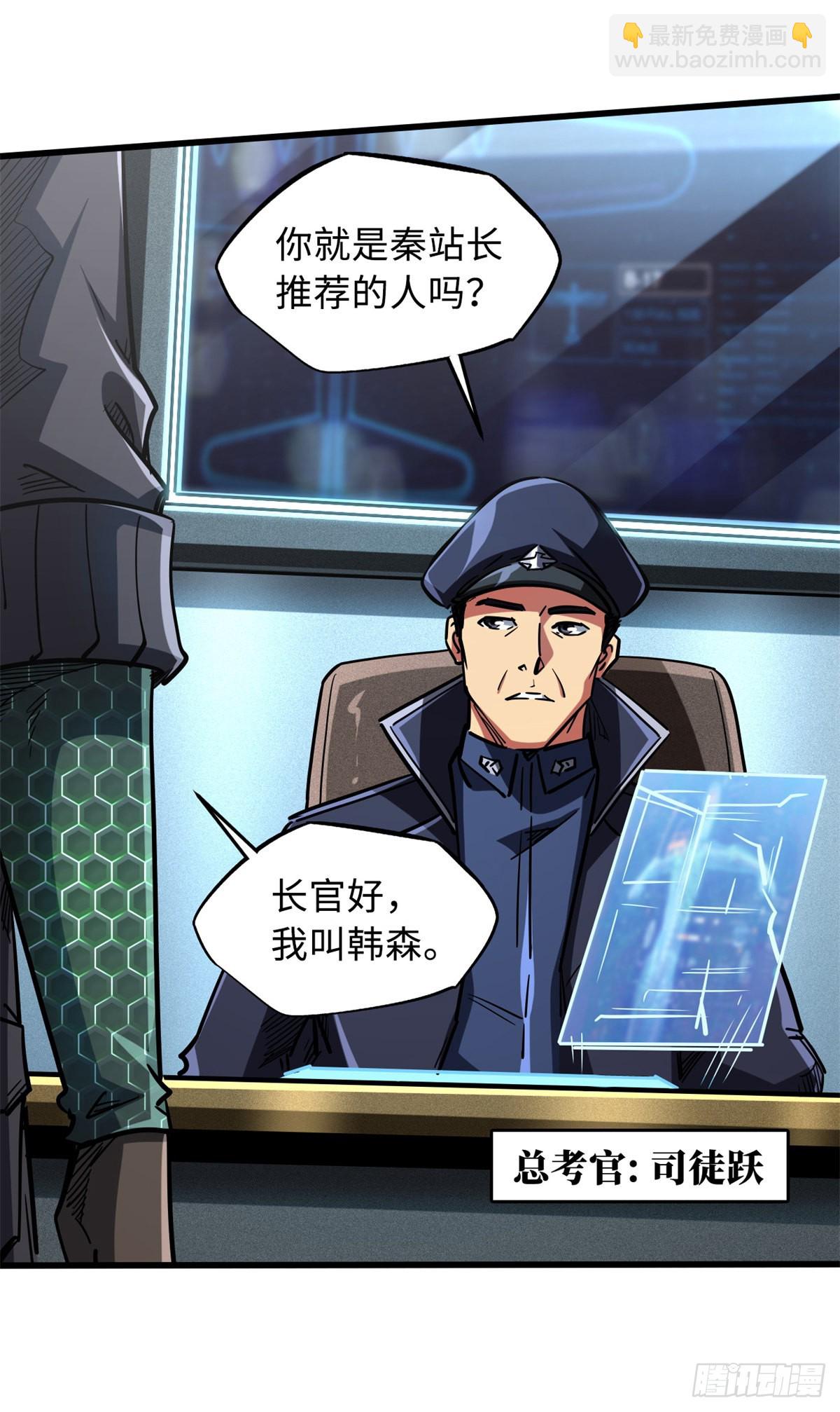 50 入学考试4