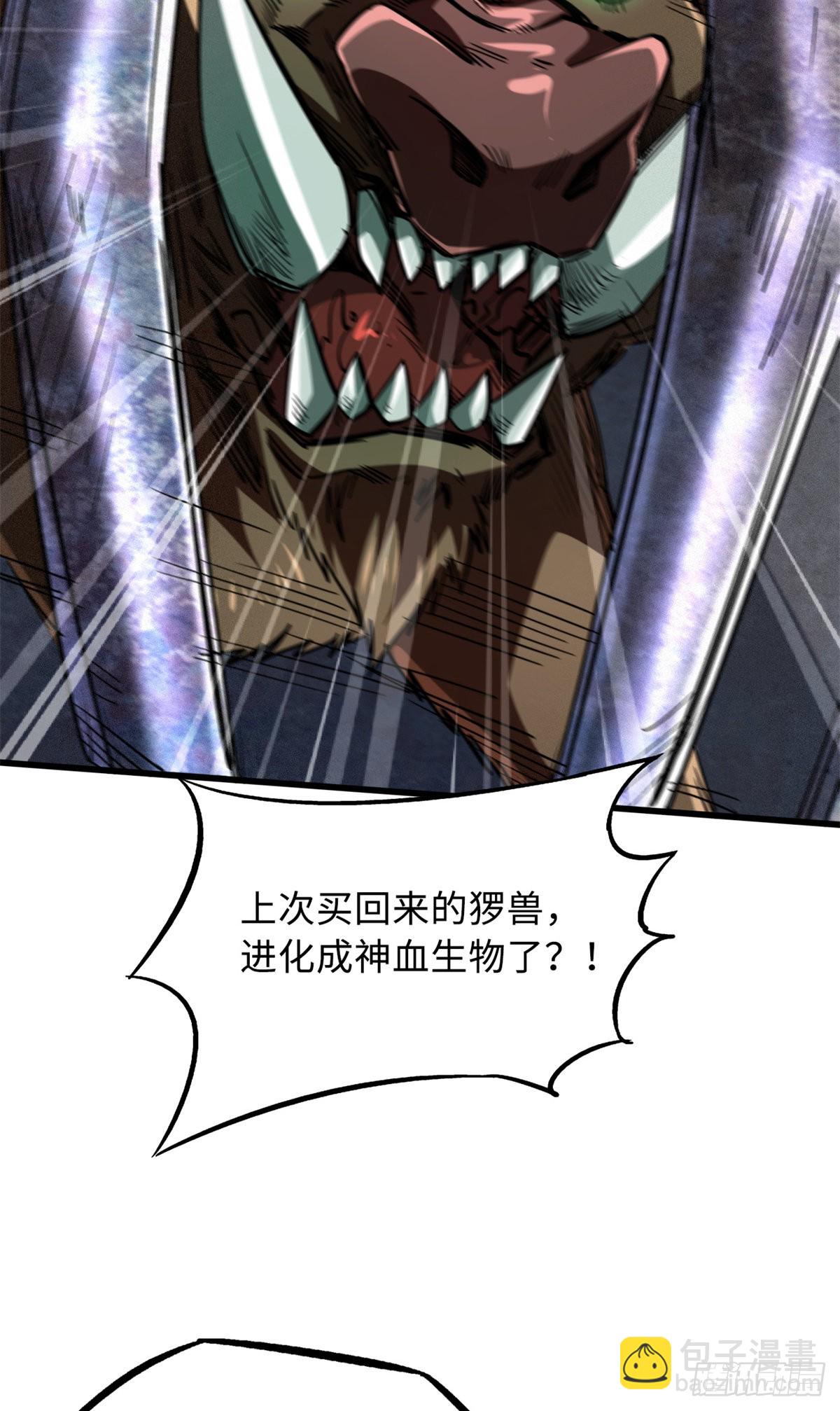 50 入学考试42
