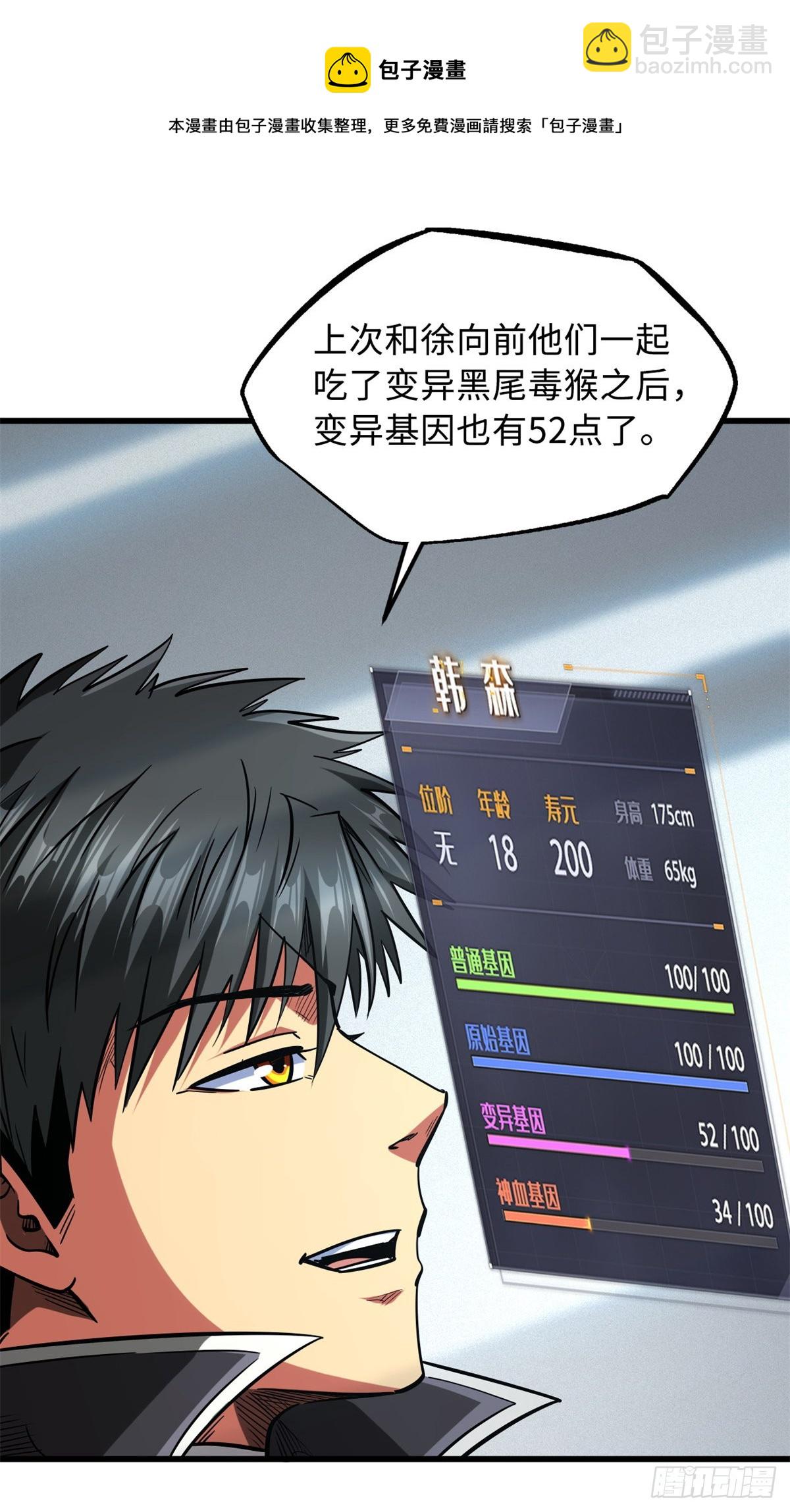 50 入学考试54