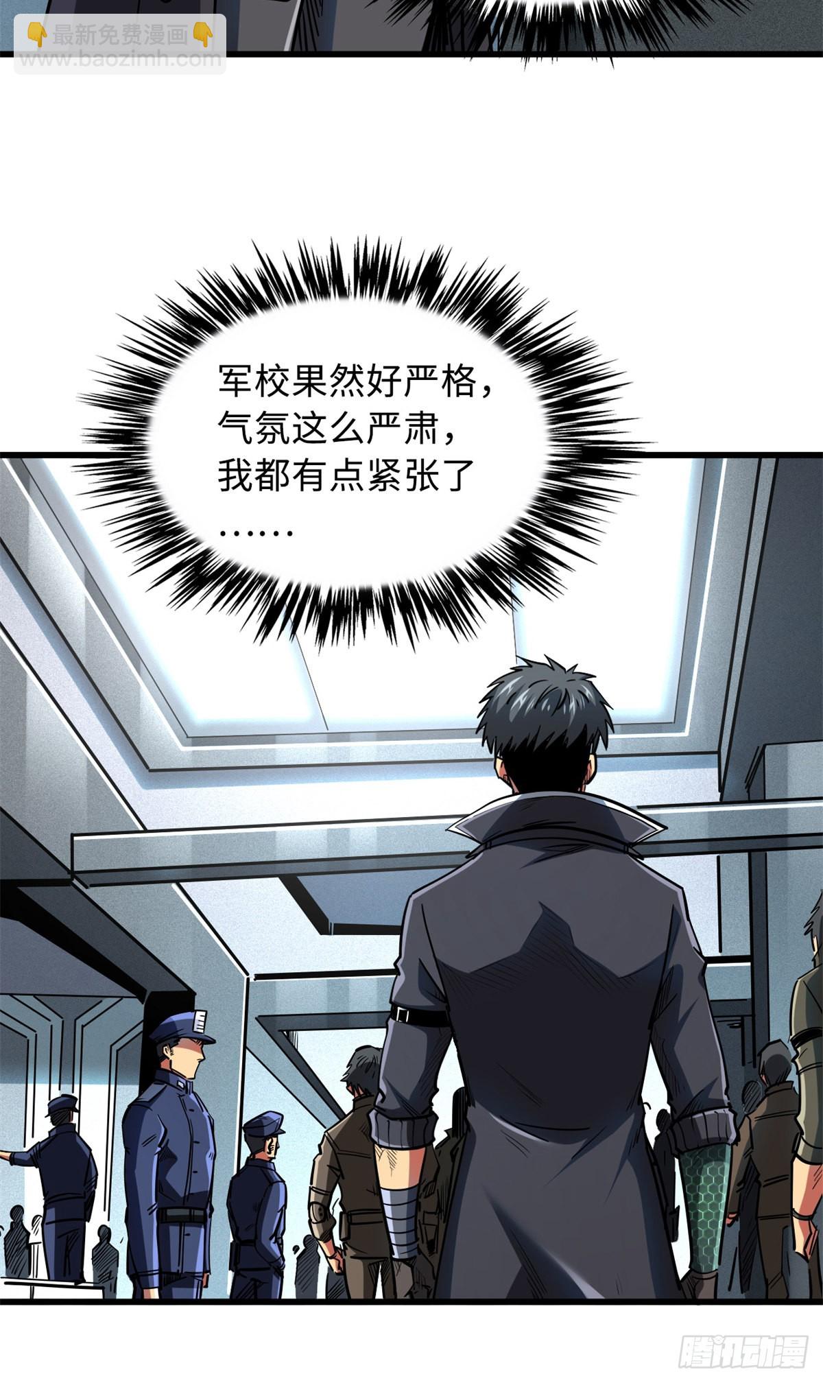 50 入学考试7