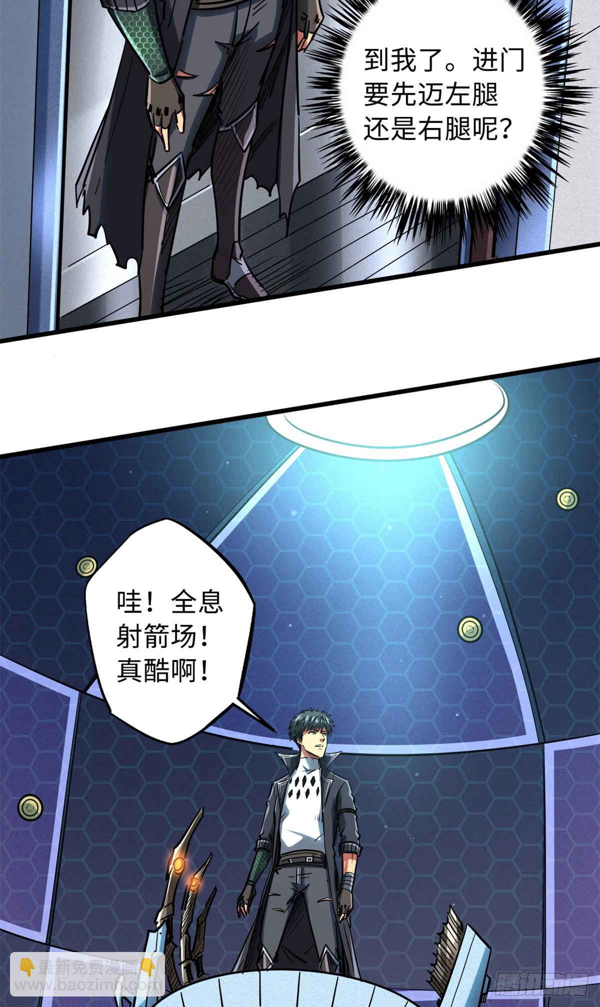 50 入学考试9