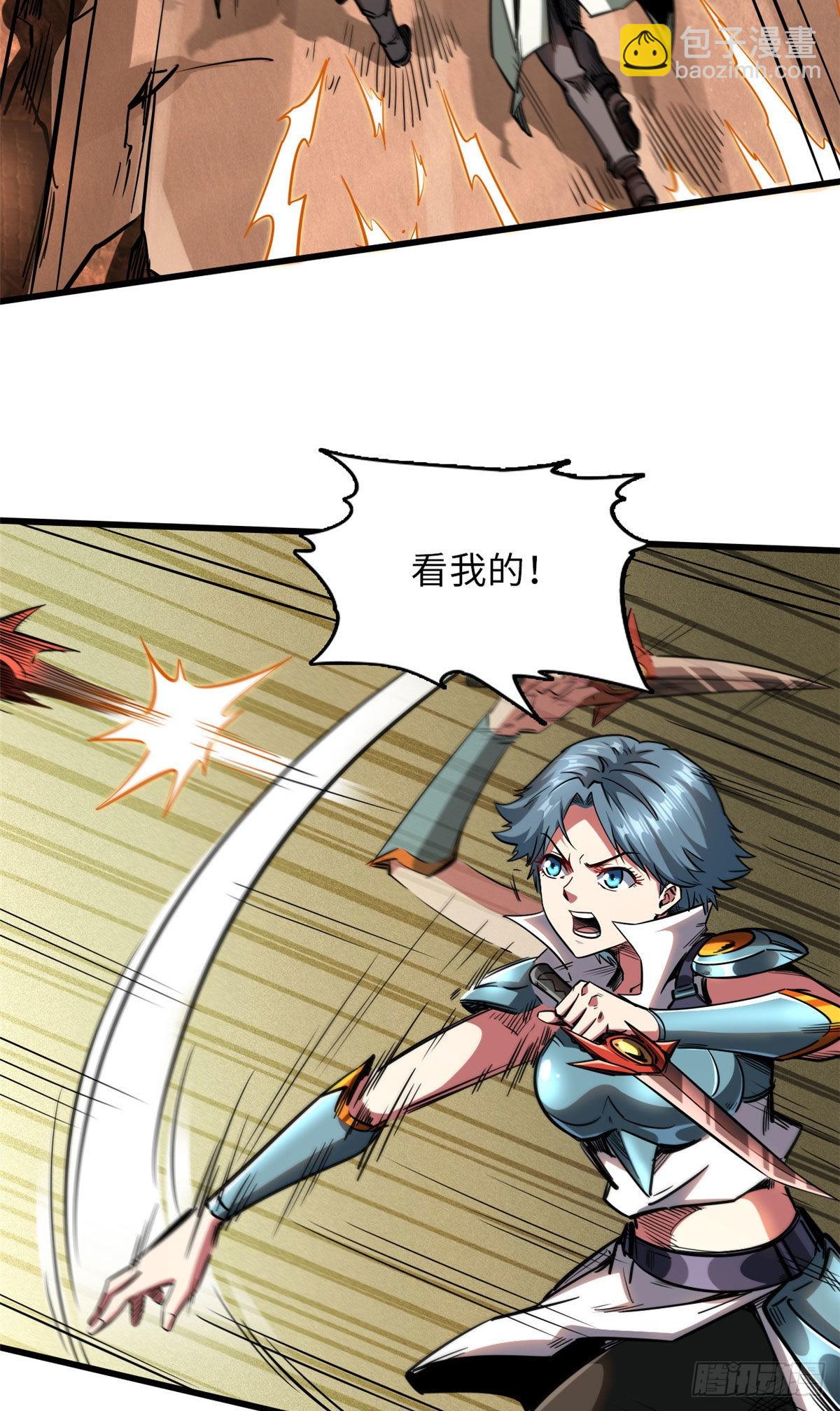 54 白魔大戈壁12