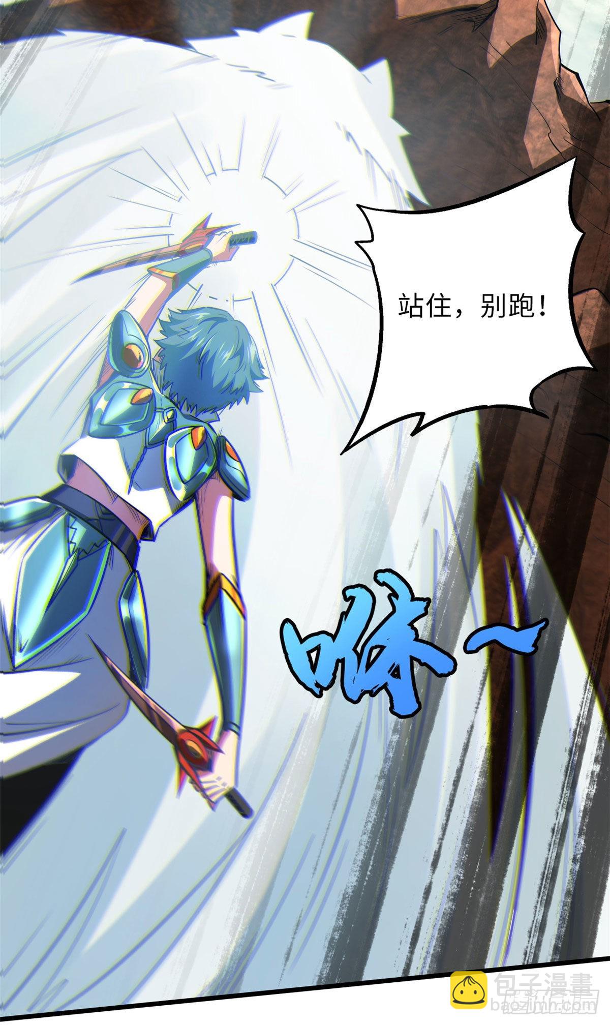 54 白魔大戈壁16