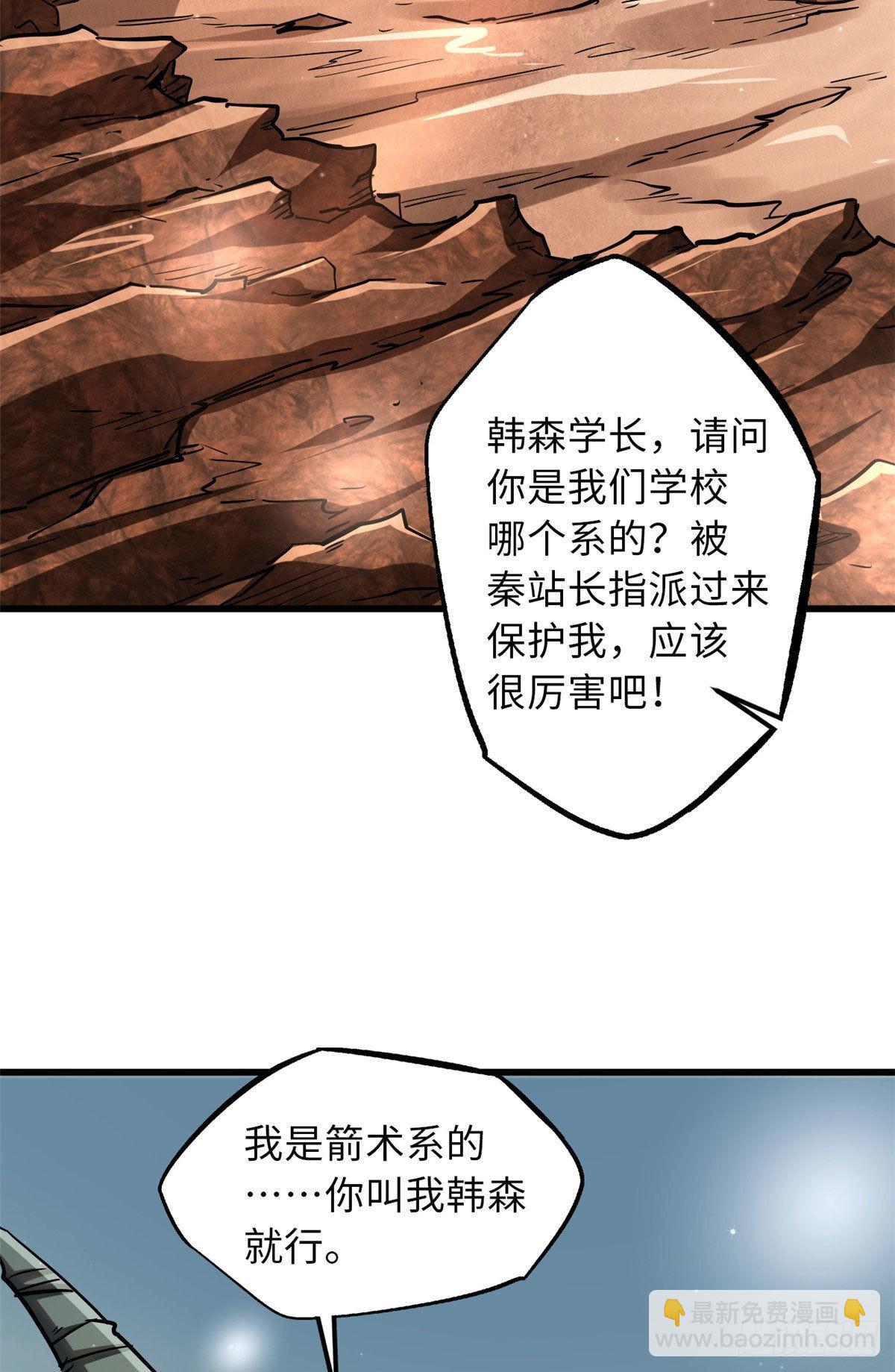 54 白魔大戈壁2