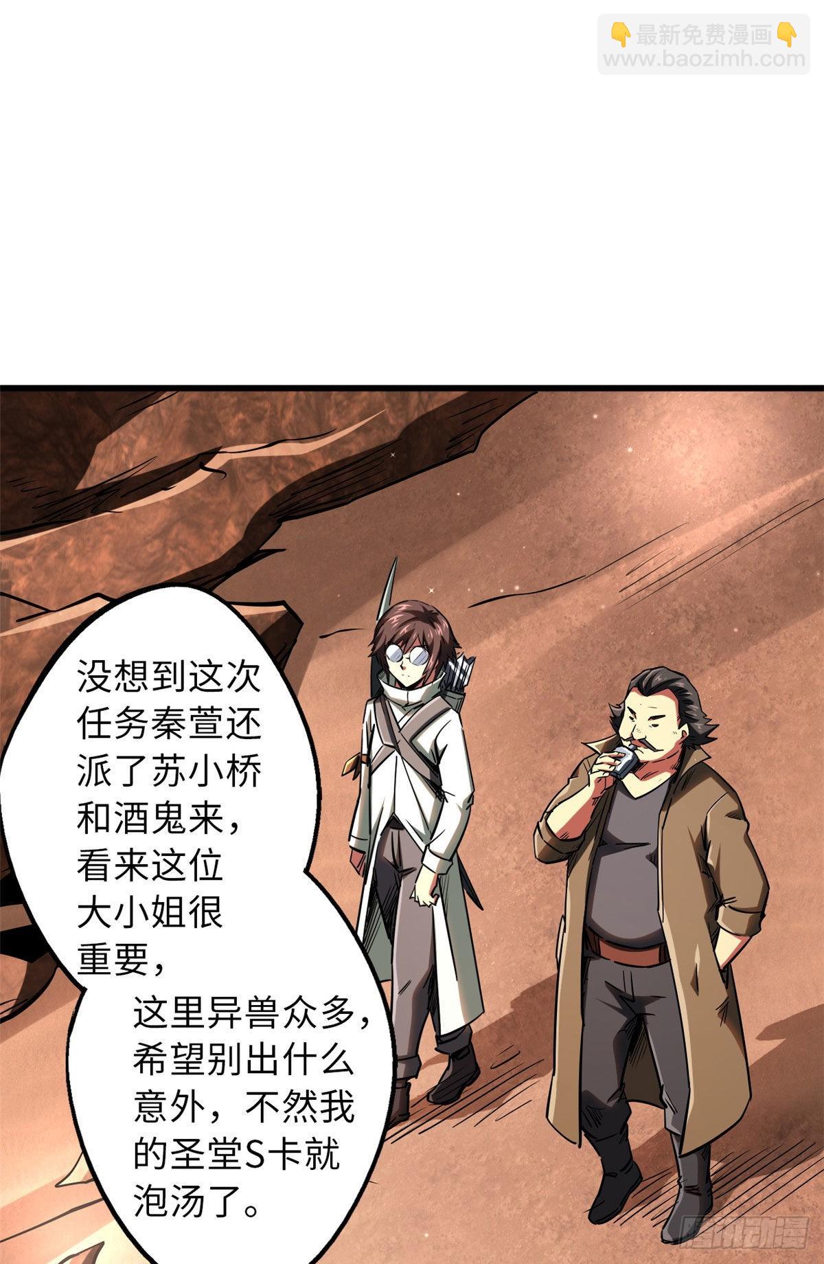 54 白魔大戈壁4