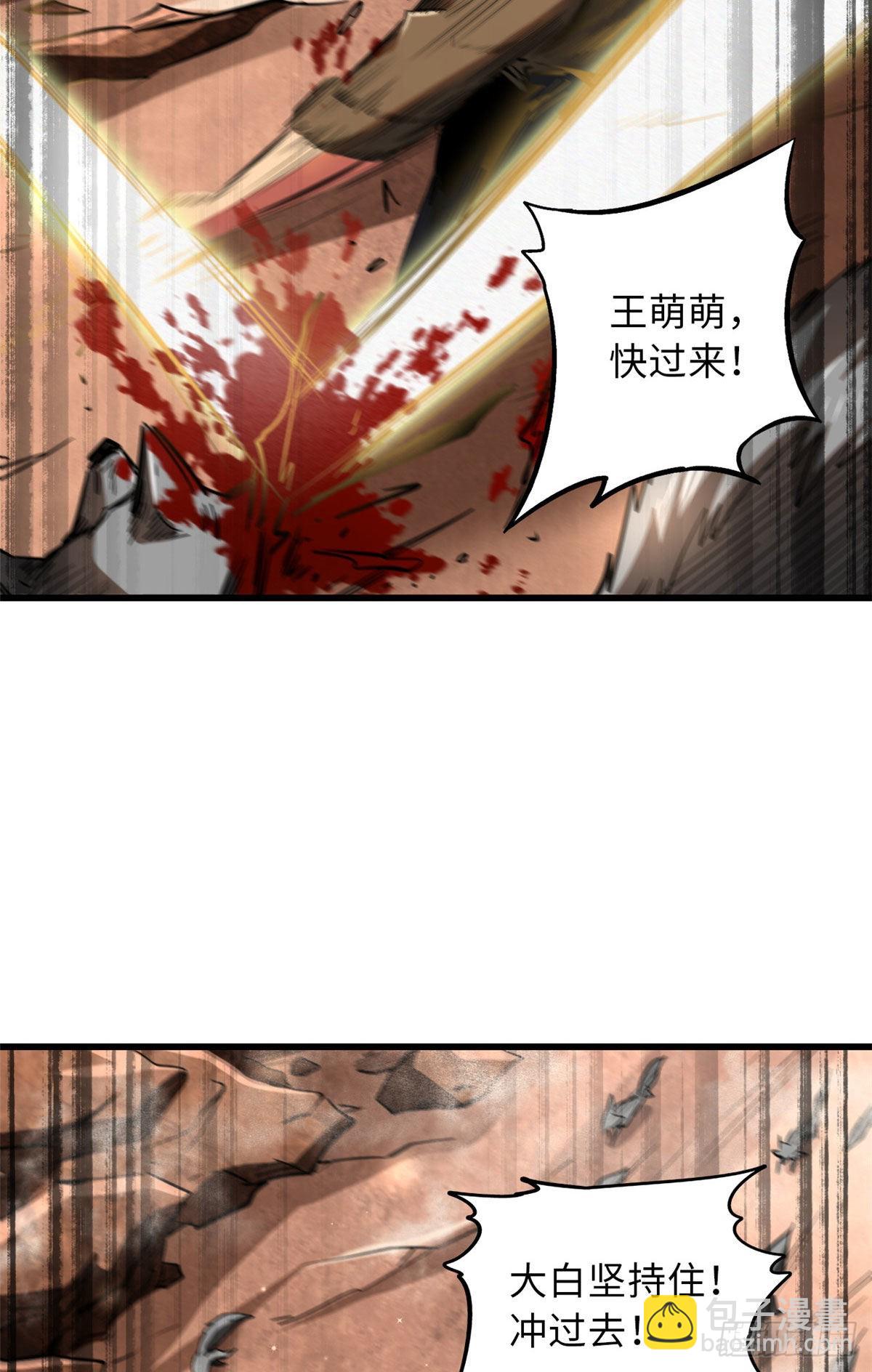 54 白魔大戈壁43