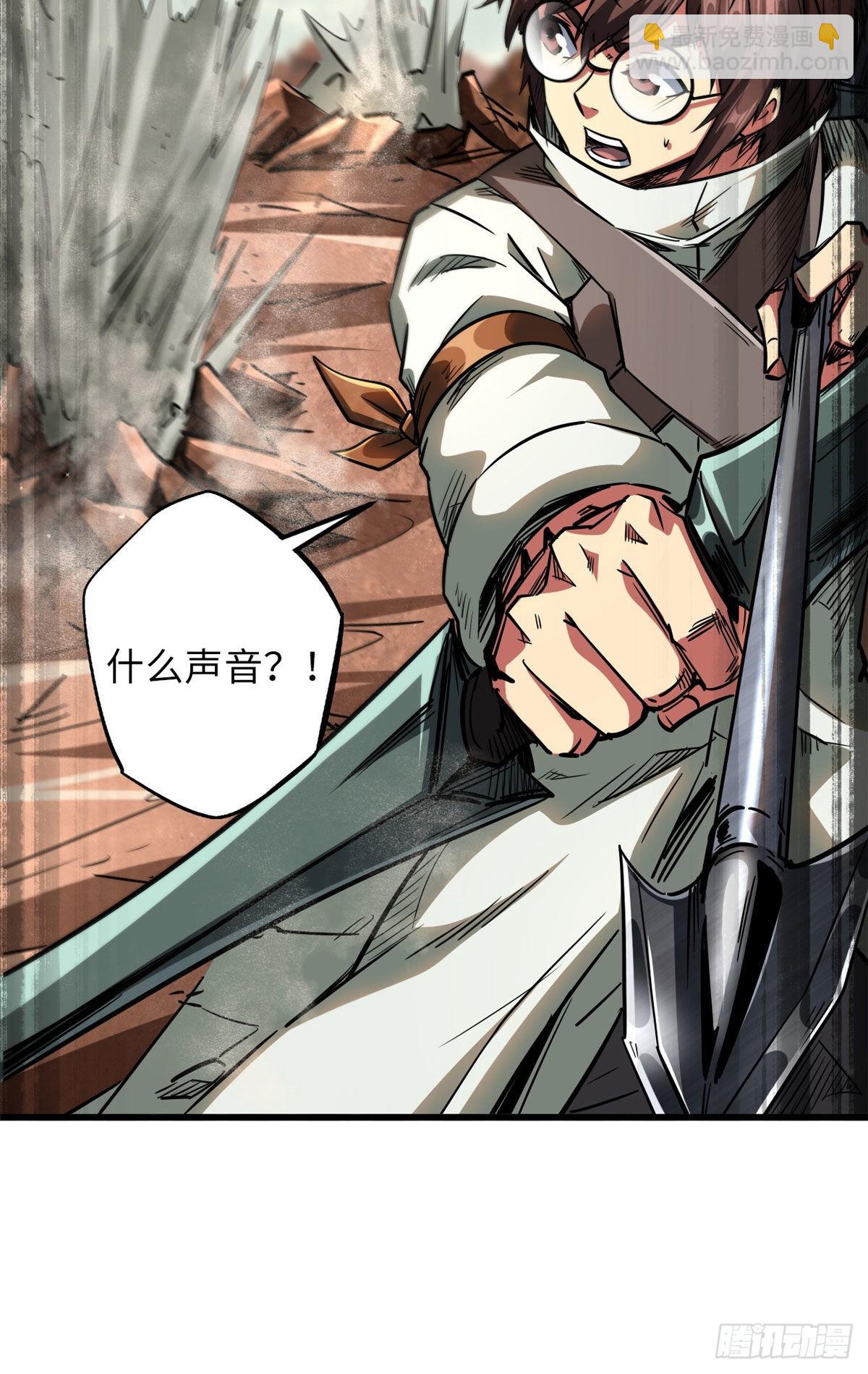 54 白魔大戈壁51