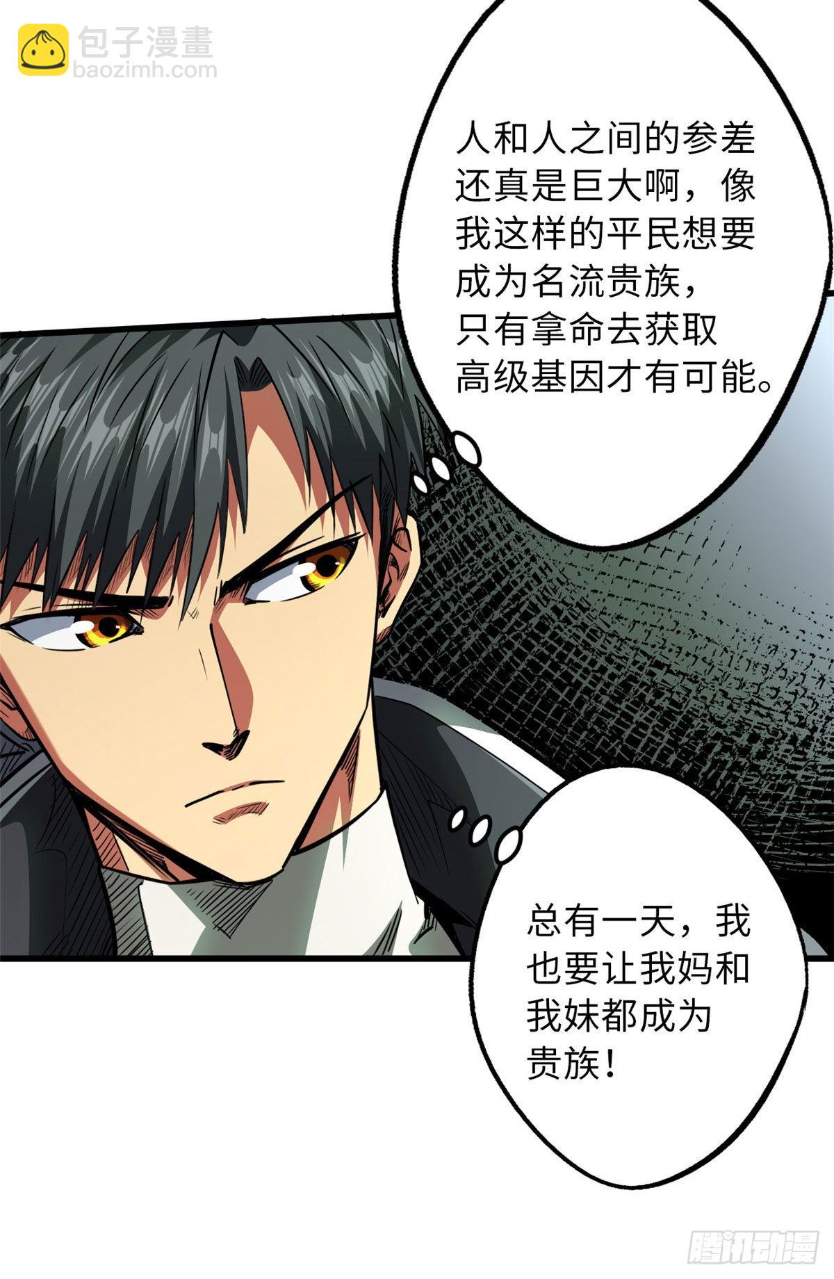 54 白魔大戈壁6