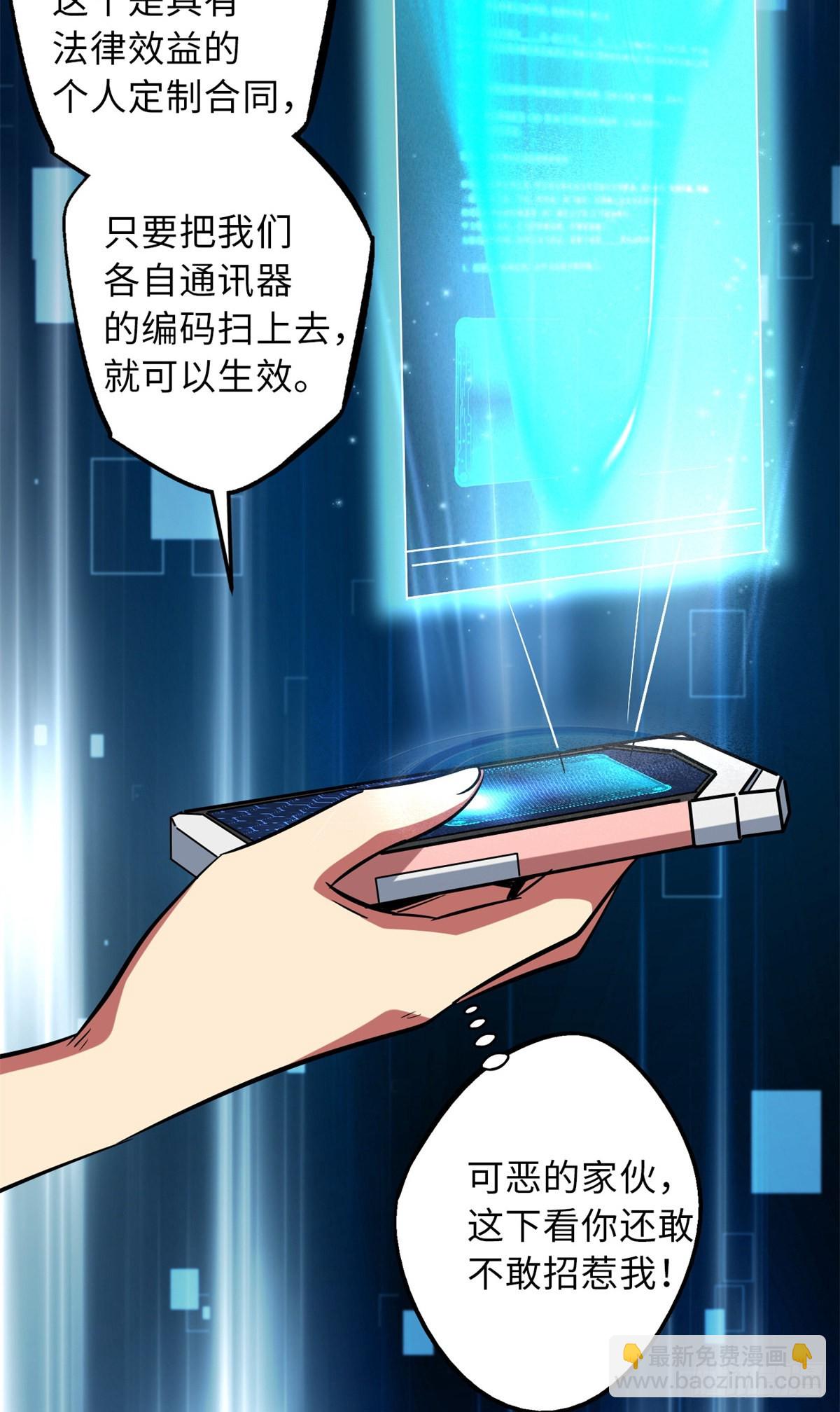 63 最具统治力的选手12