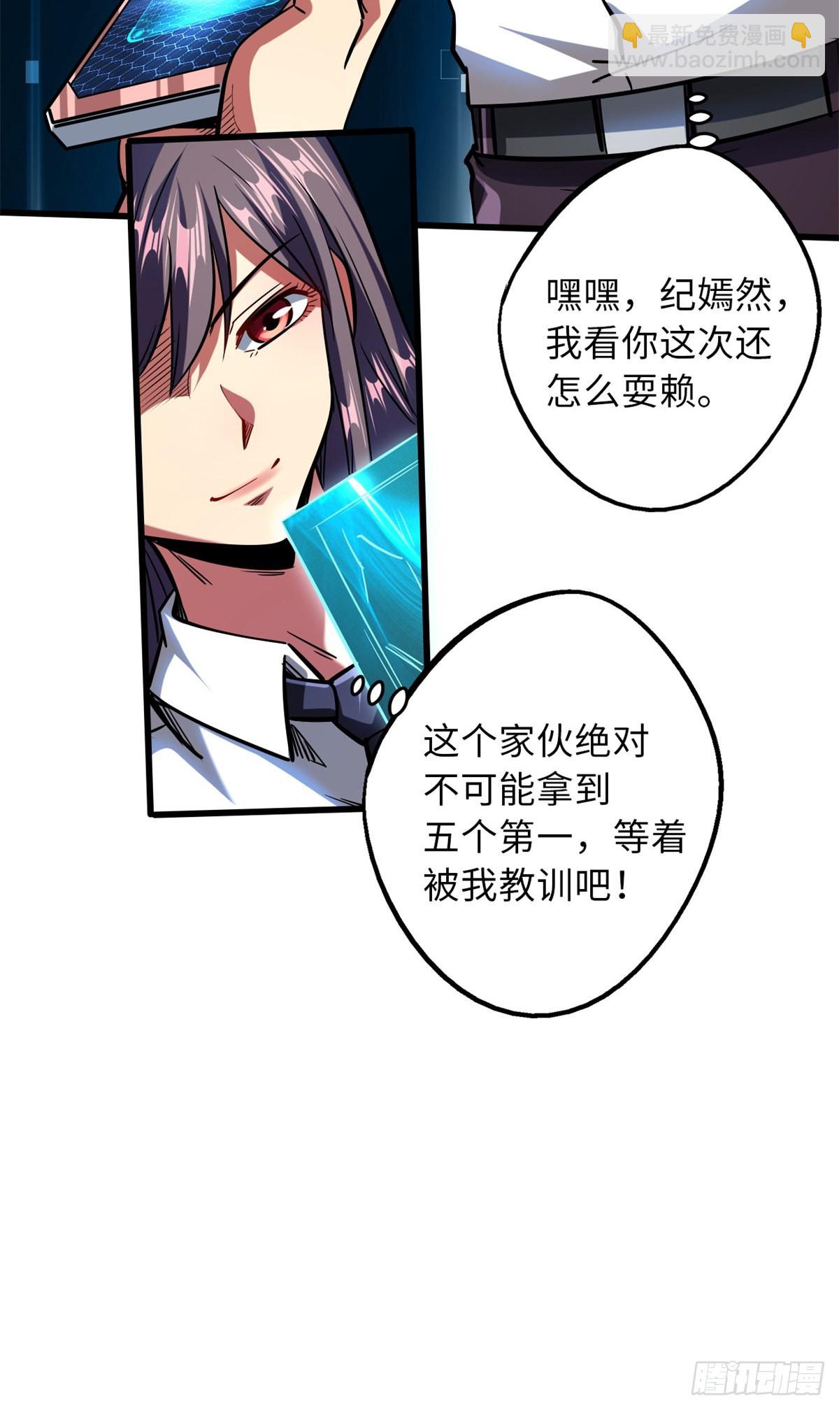 63 最具统治力的选手14
