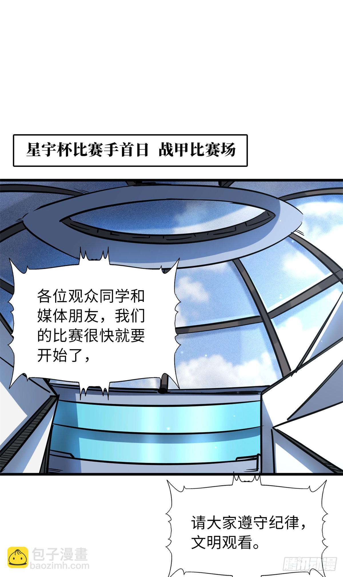 63 最具统治力的选手15