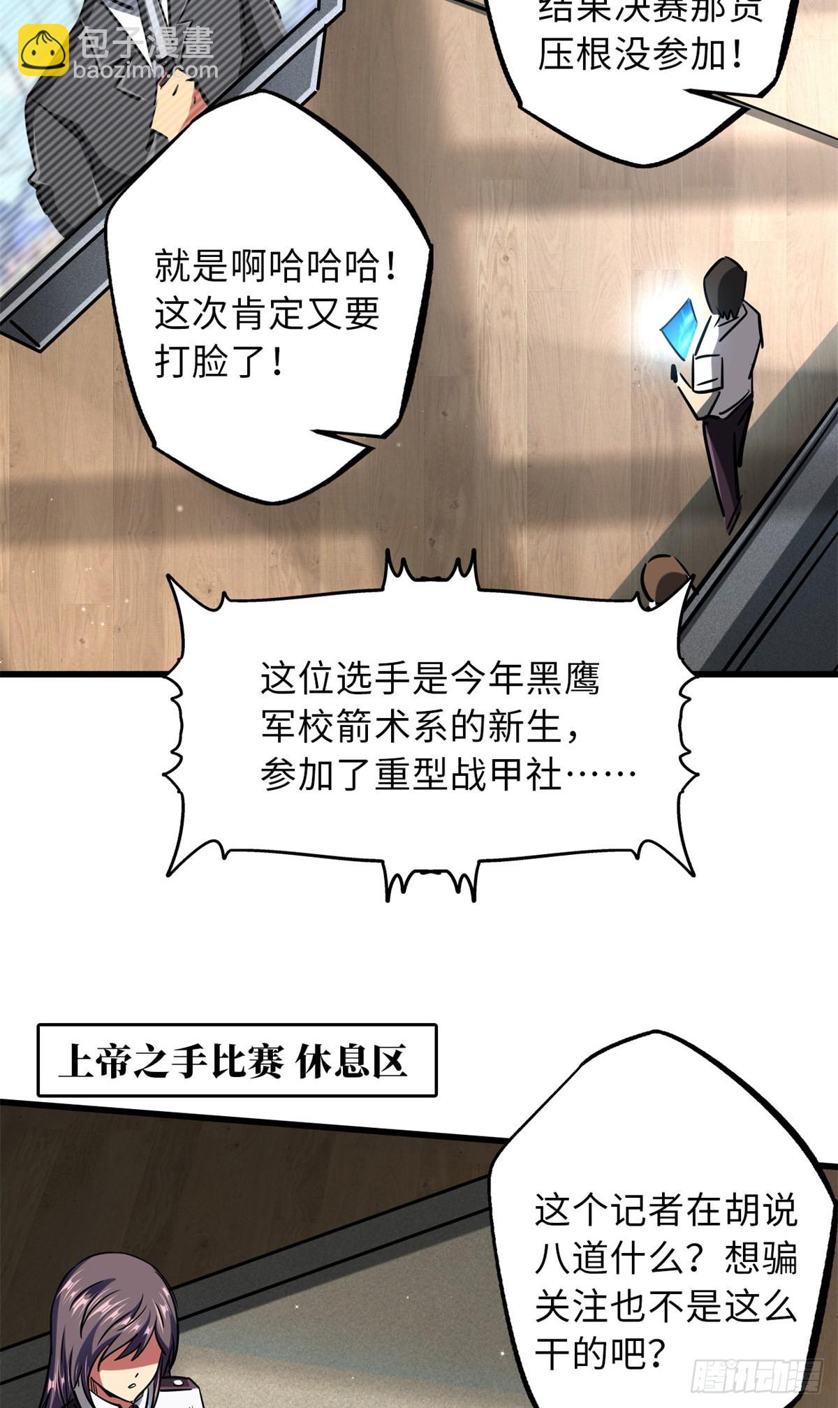 63 最具统治力的选手24