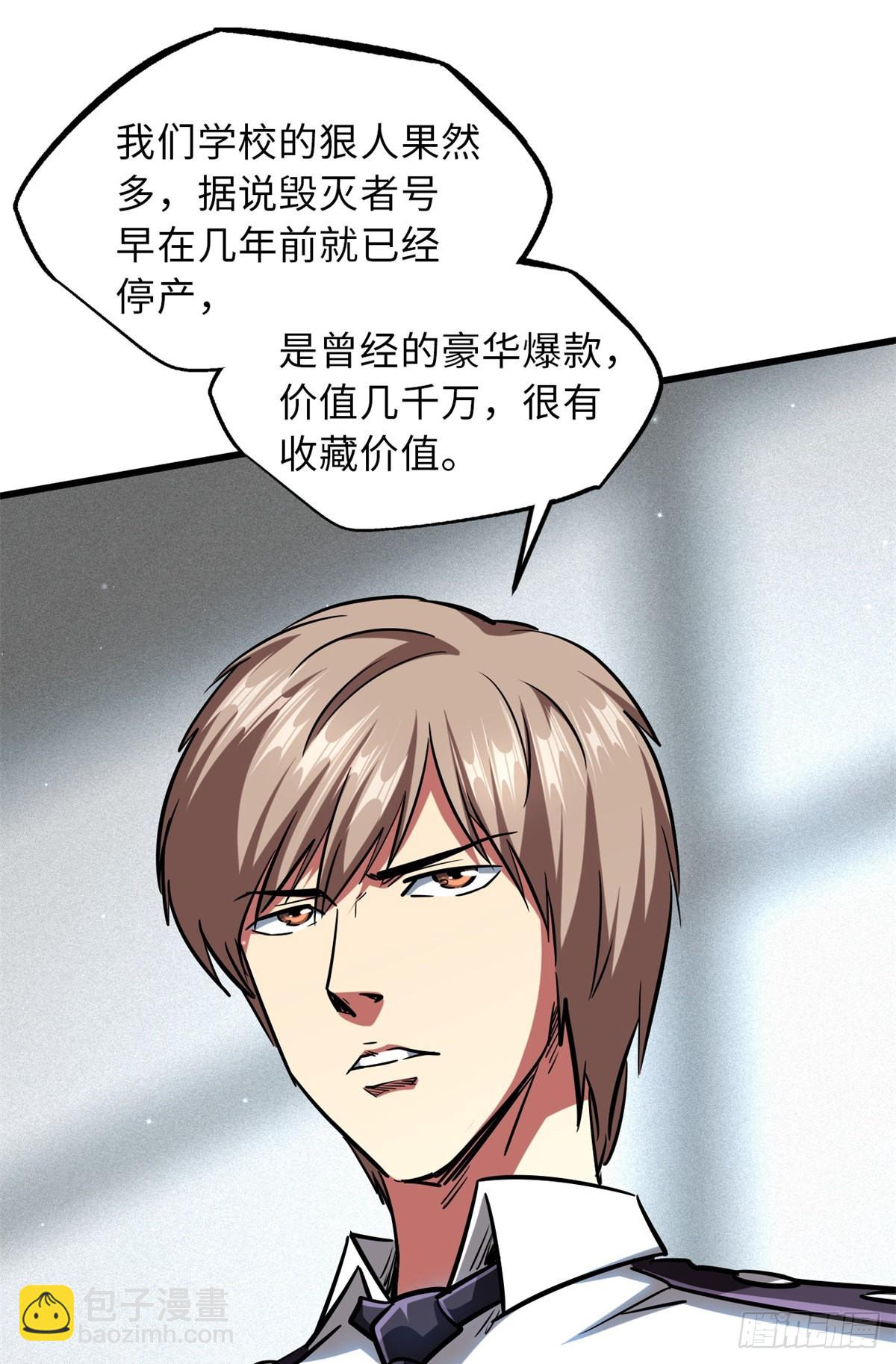 63 最具统治力的选手29