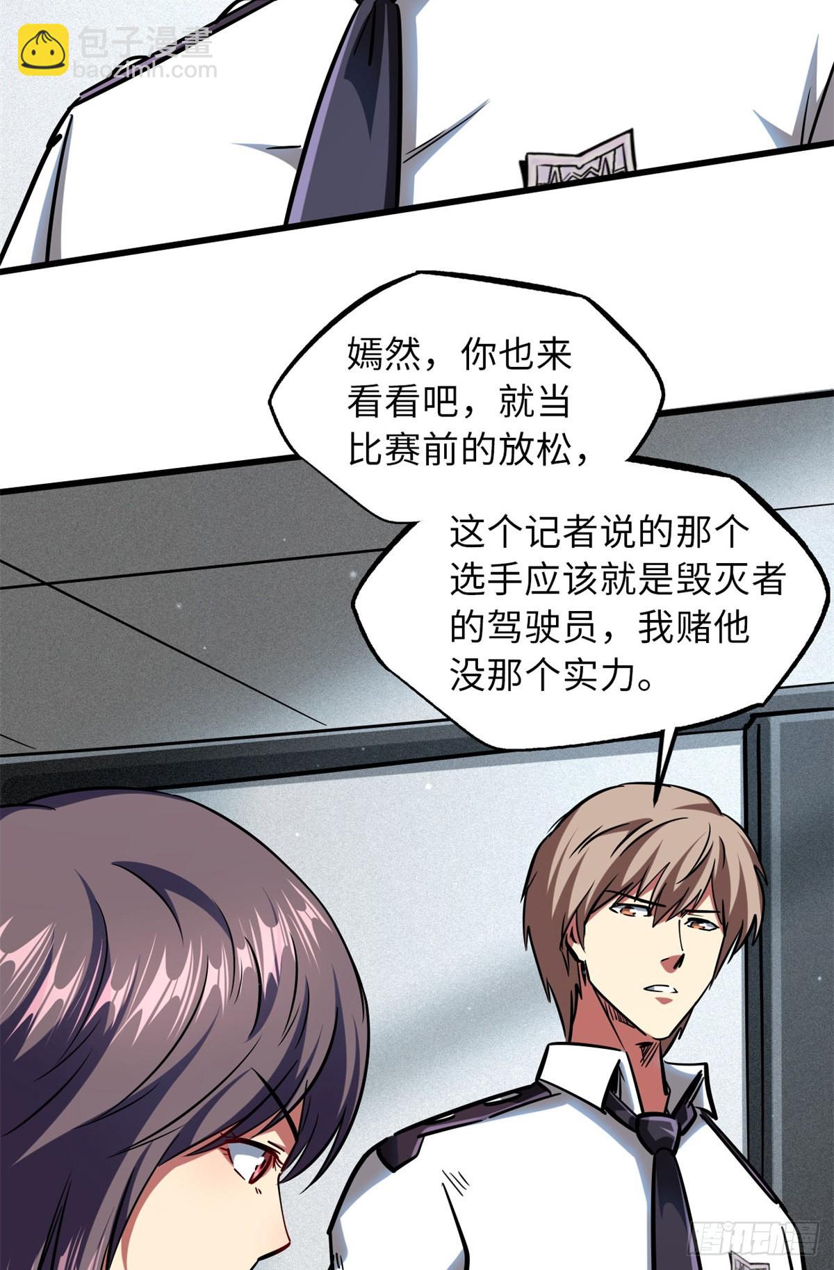 63 最具统治力的选手30