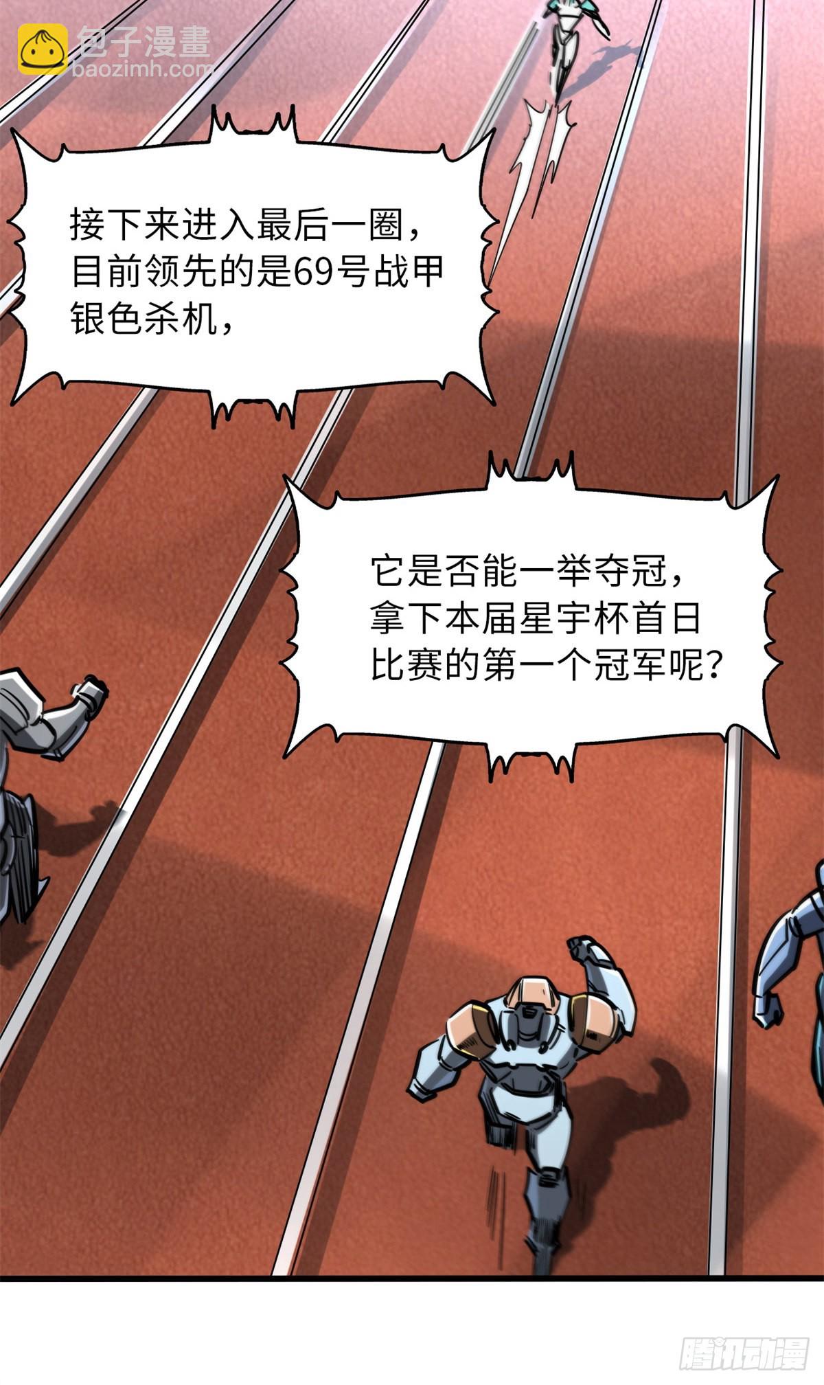 63 最具统治力的选手42