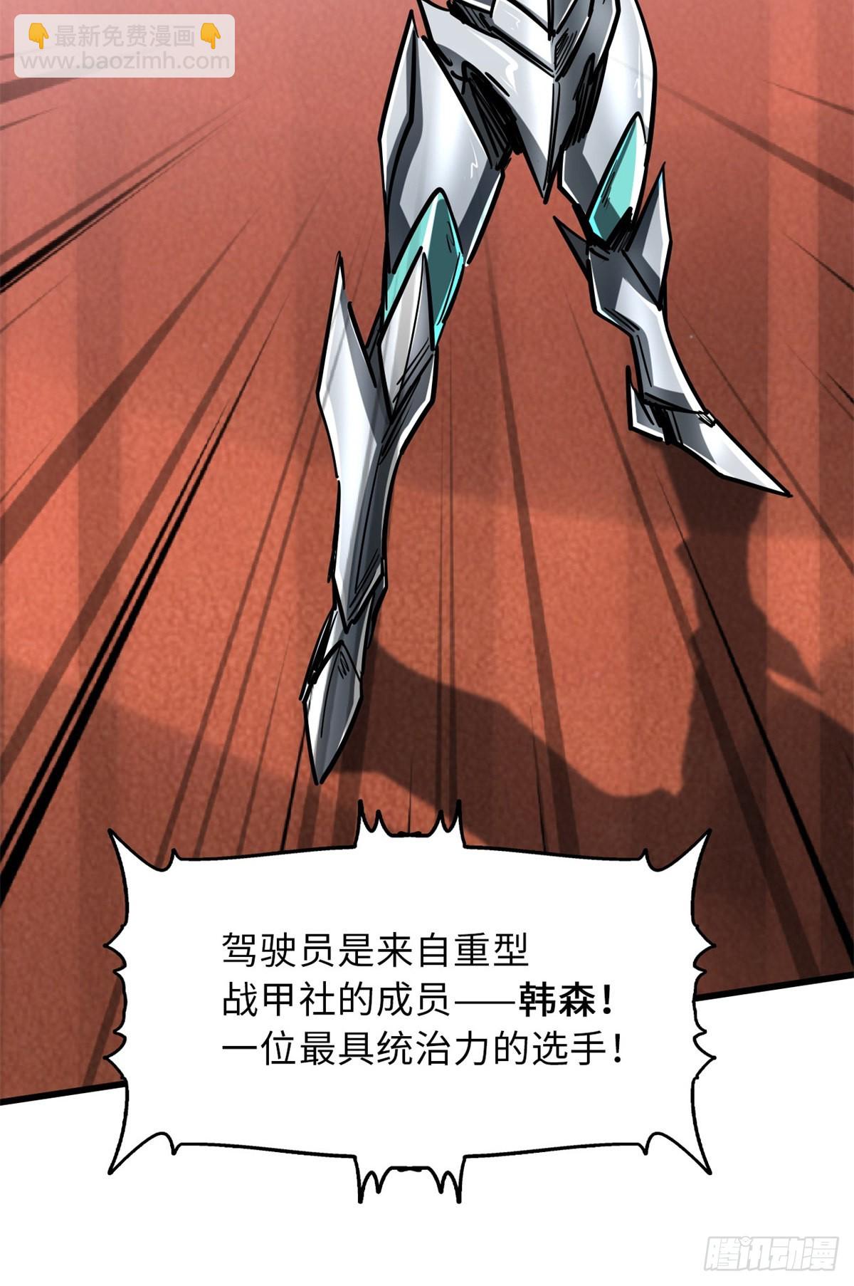 63 最具统治力的选手46