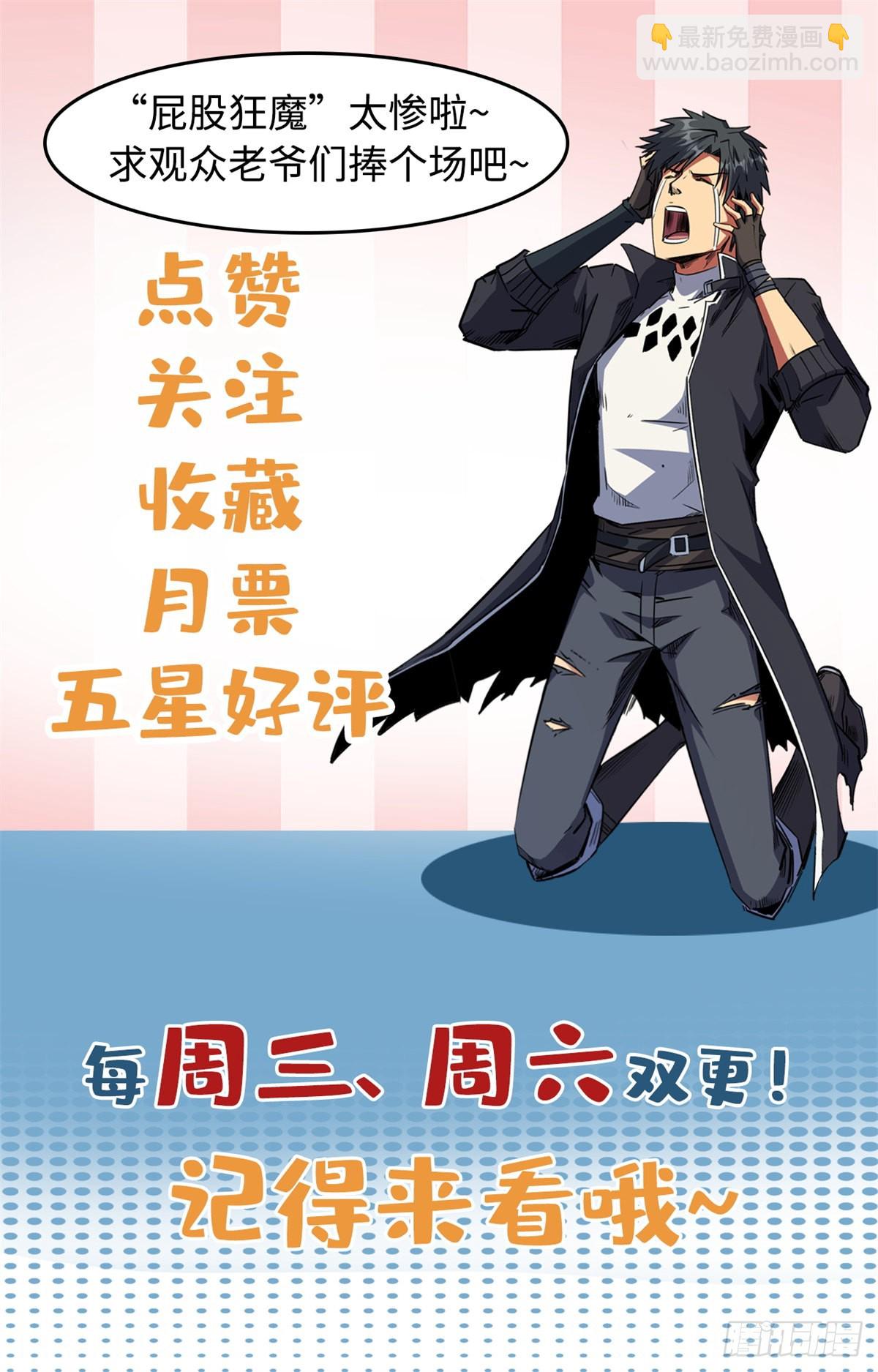 63 最具统治力的选手54