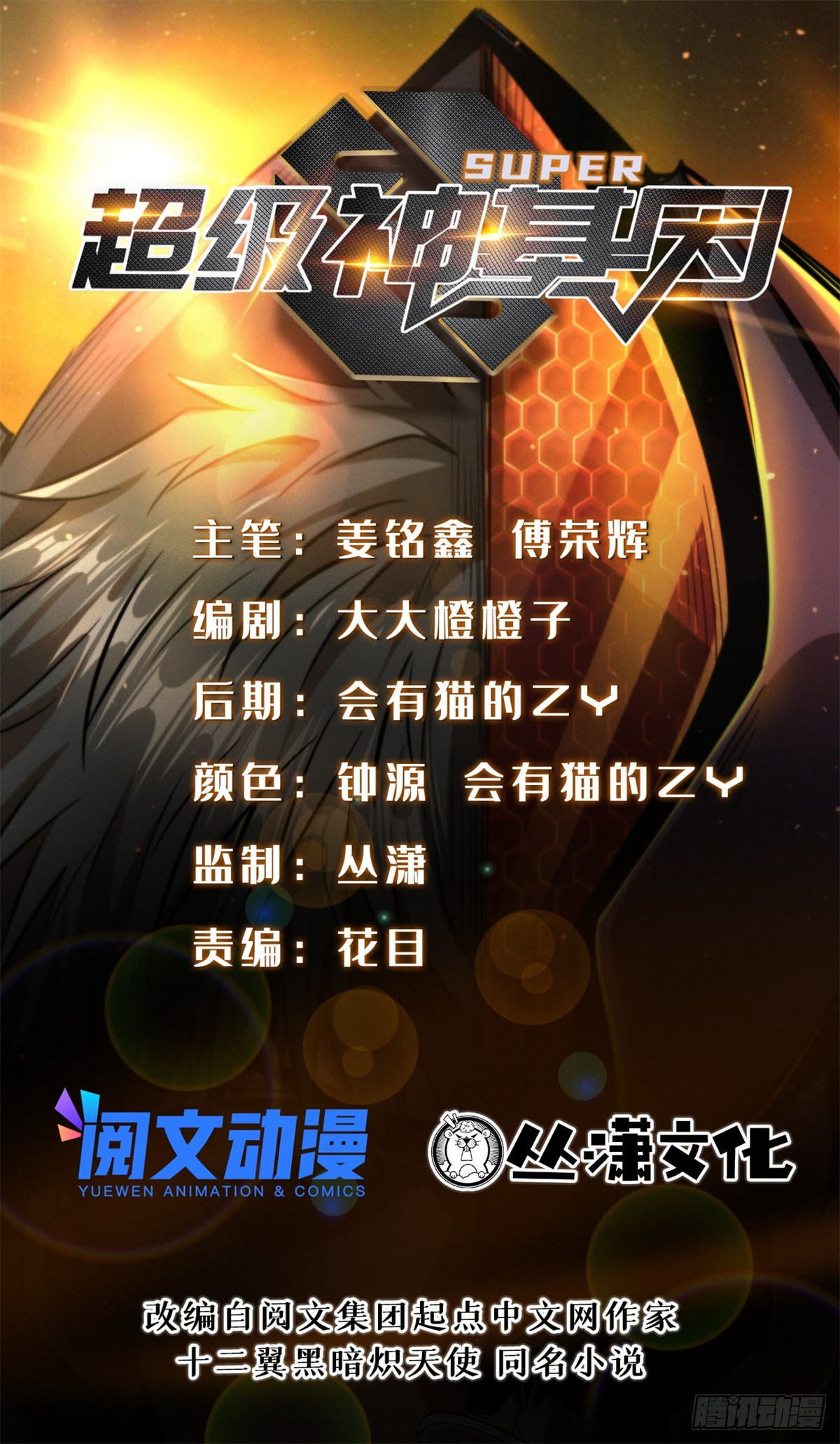 72 皇甫瓶晴0