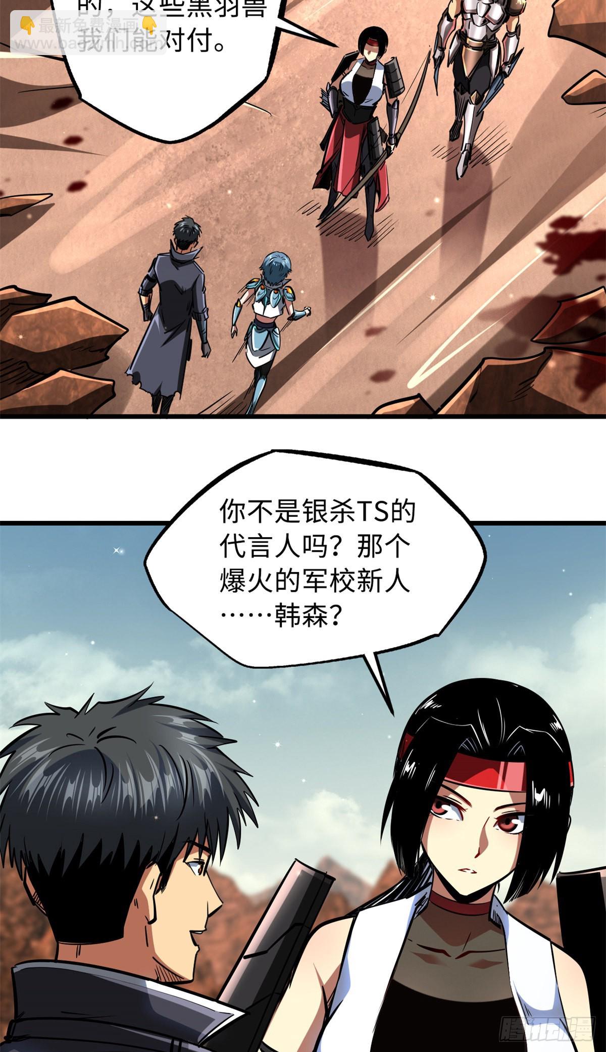 72 皇甫瓶晴18