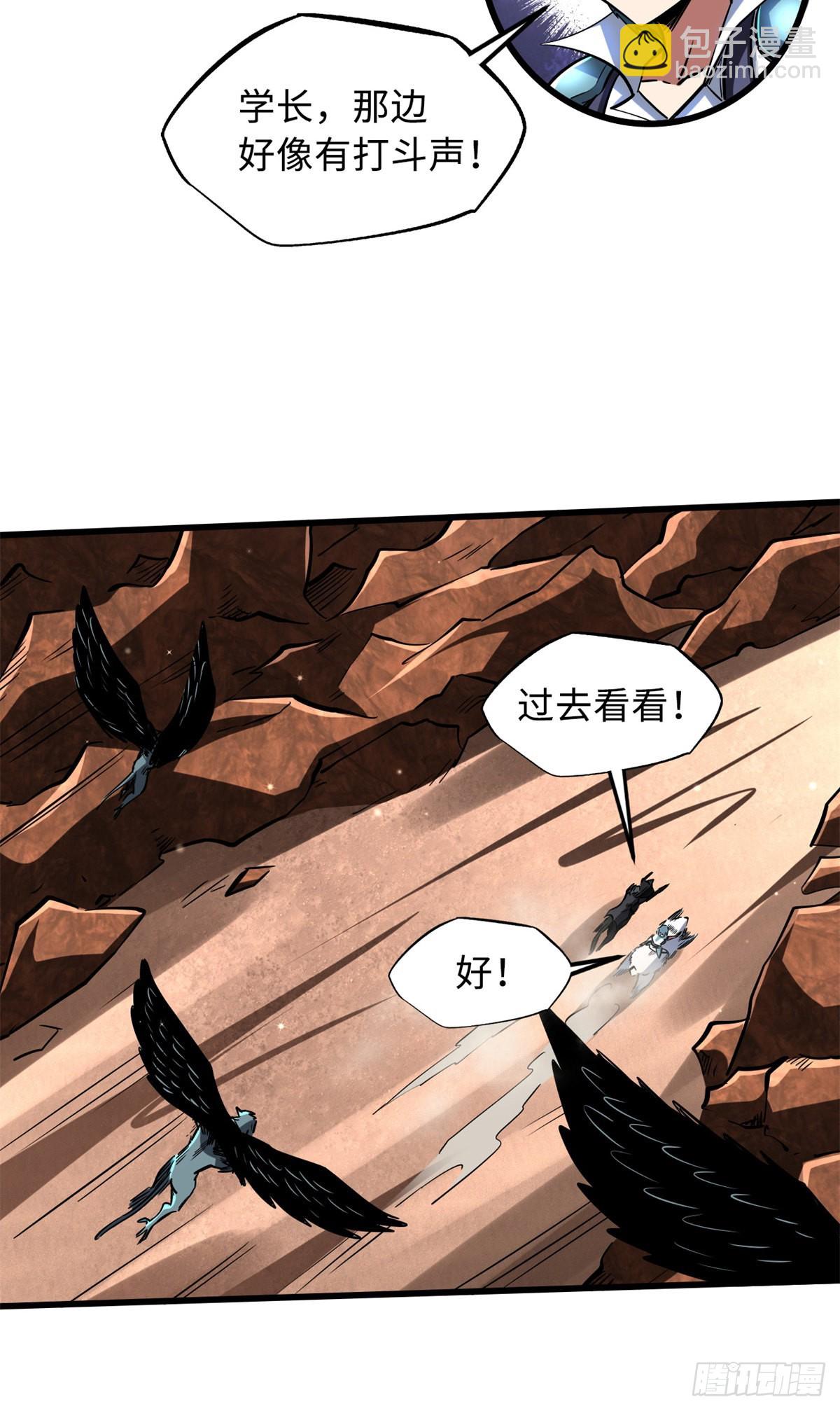 72 皇甫瓶晴2