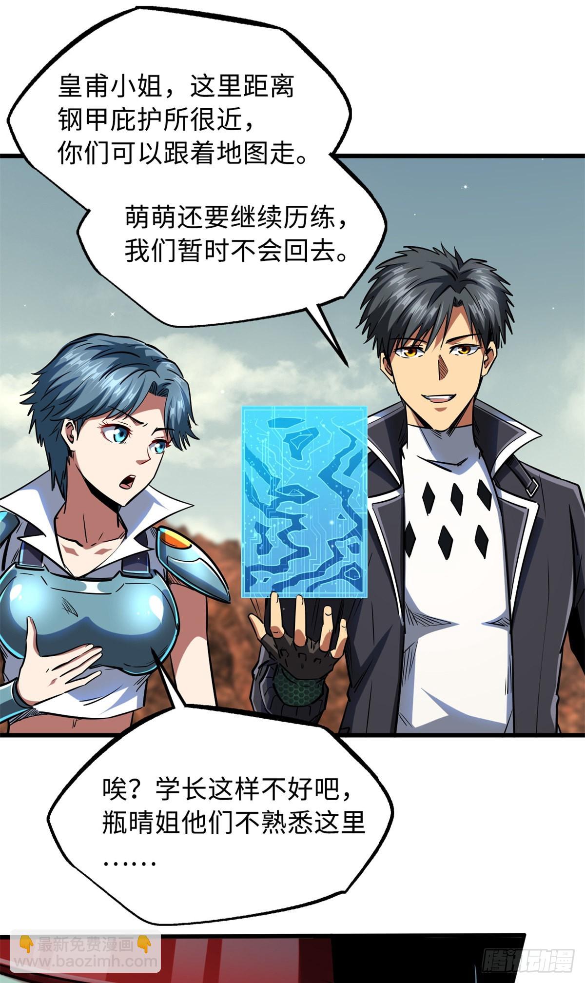 72 皇甫瓶晴22