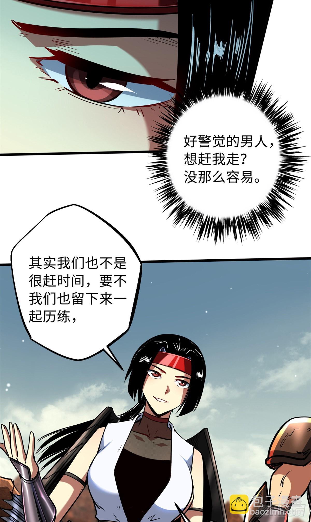72 皇甫瓶晴23