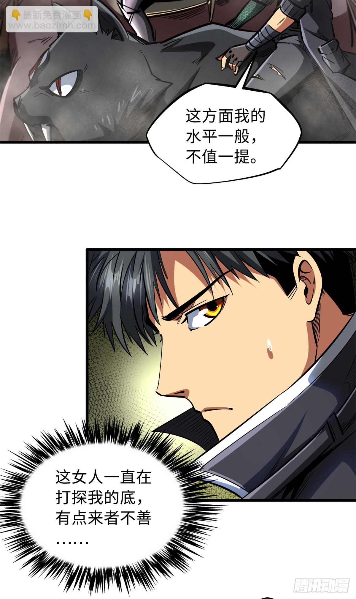 72 皇甫瓶晴26
