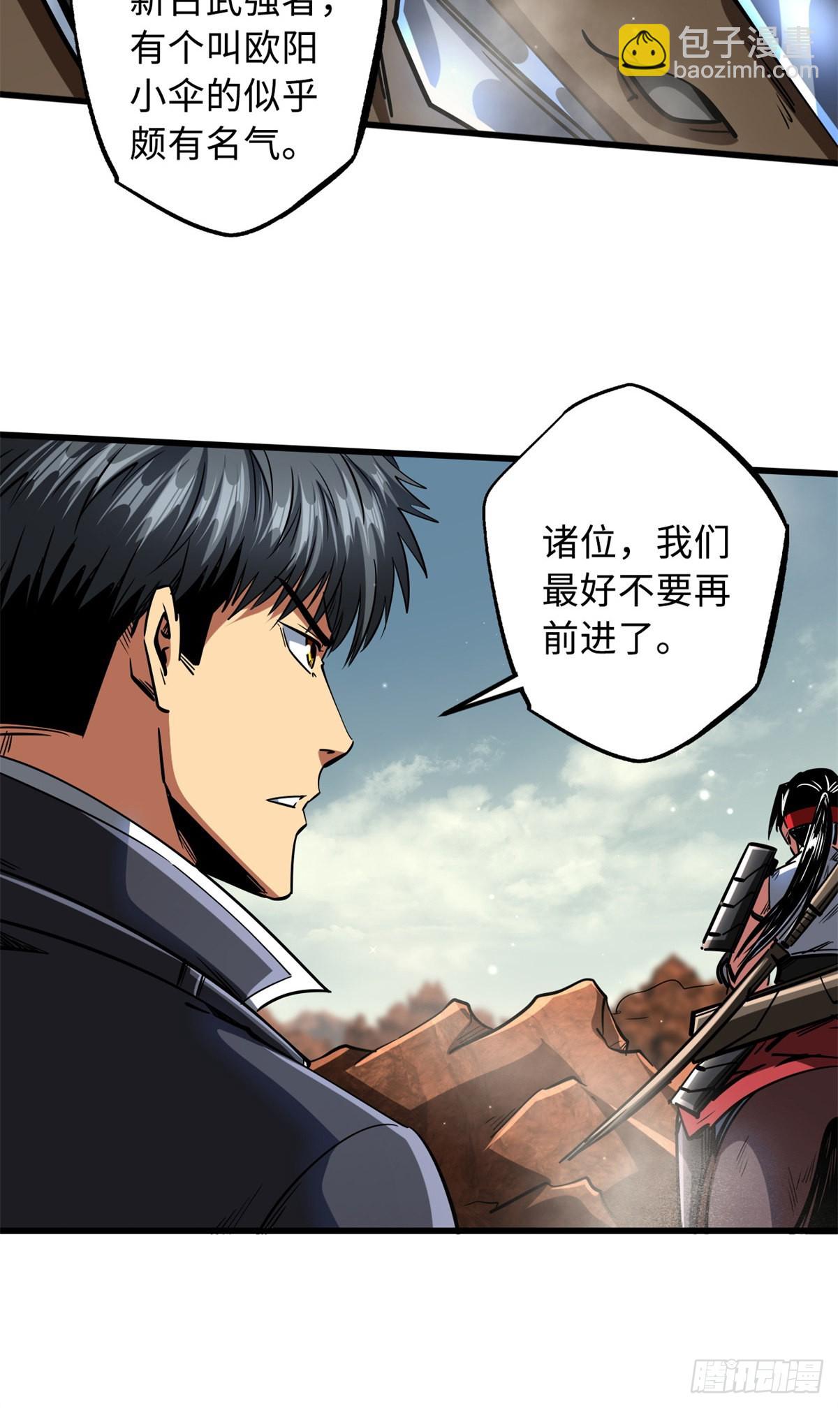 72 皇甫瓶晴28
