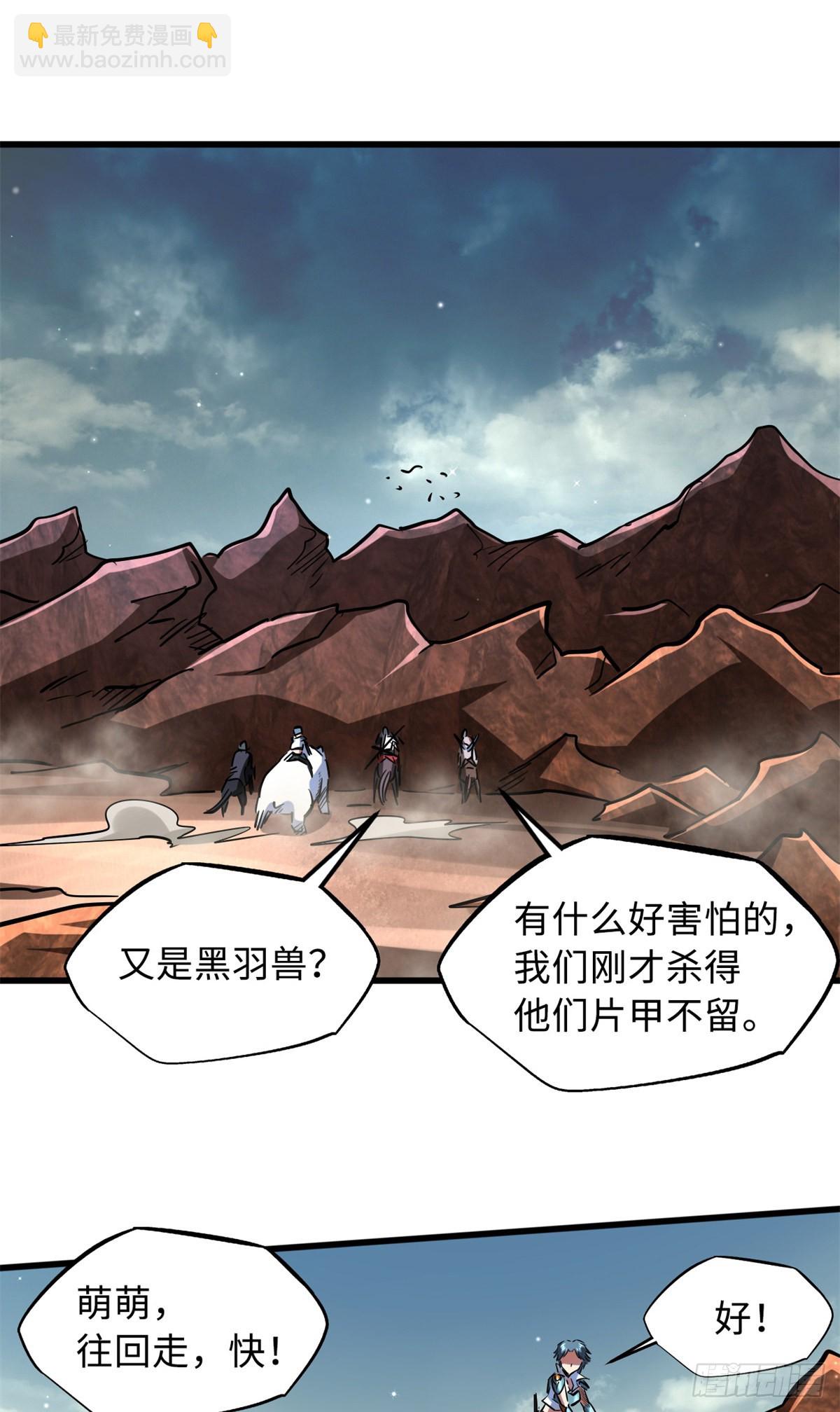72 皇甫瓶晴29