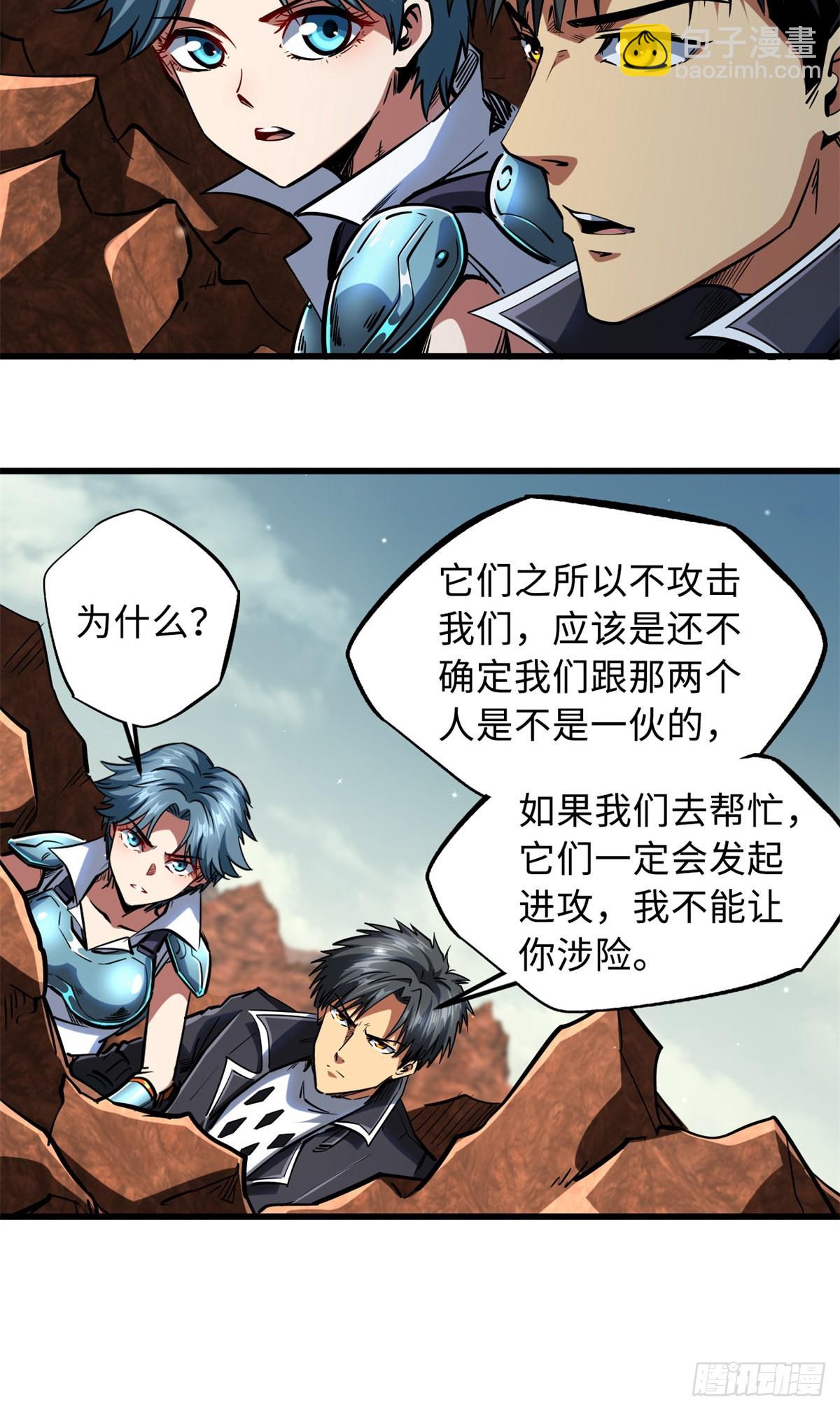 72 皇甫瓶晴7