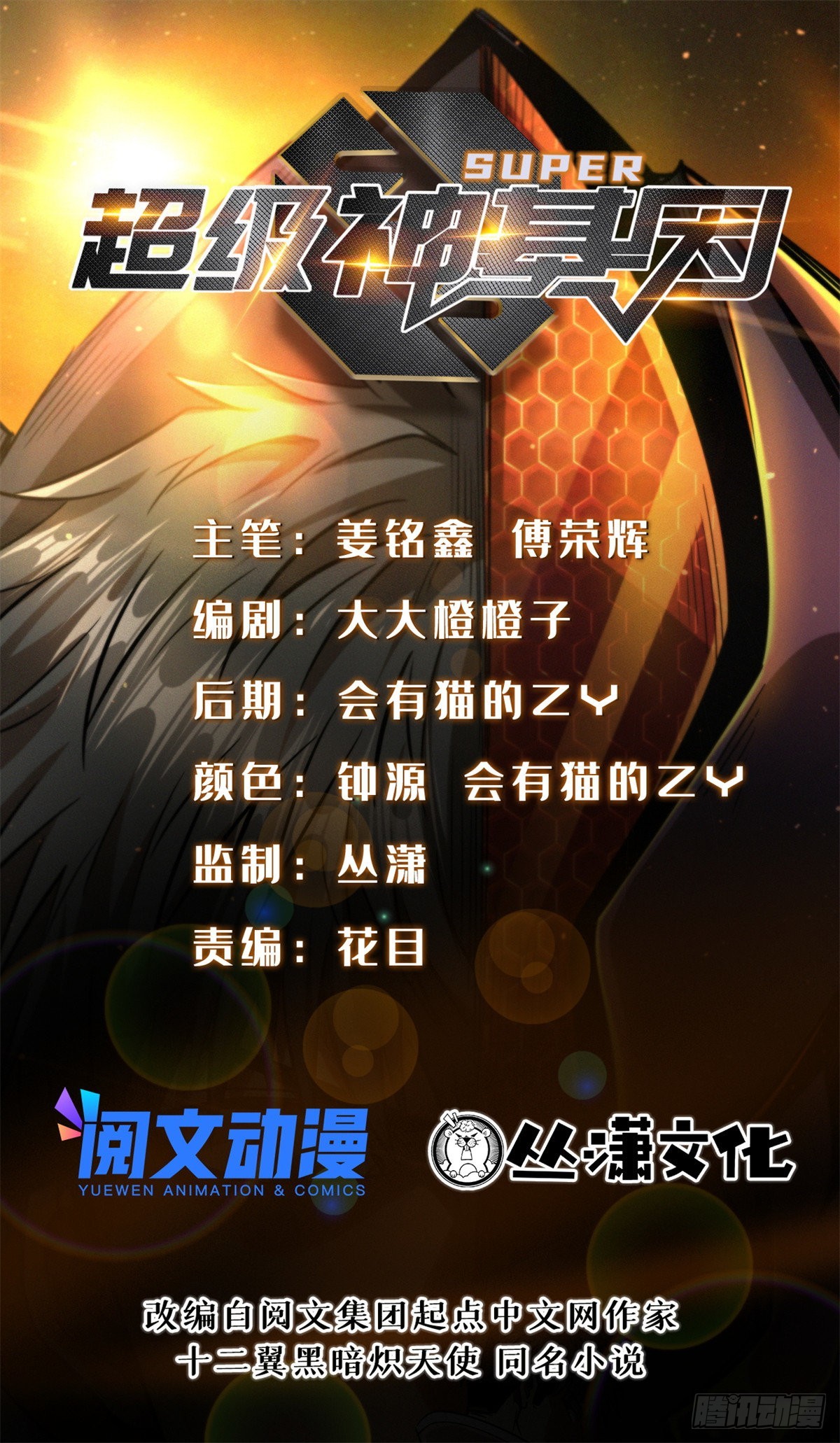 86 神秘老师的推荐0