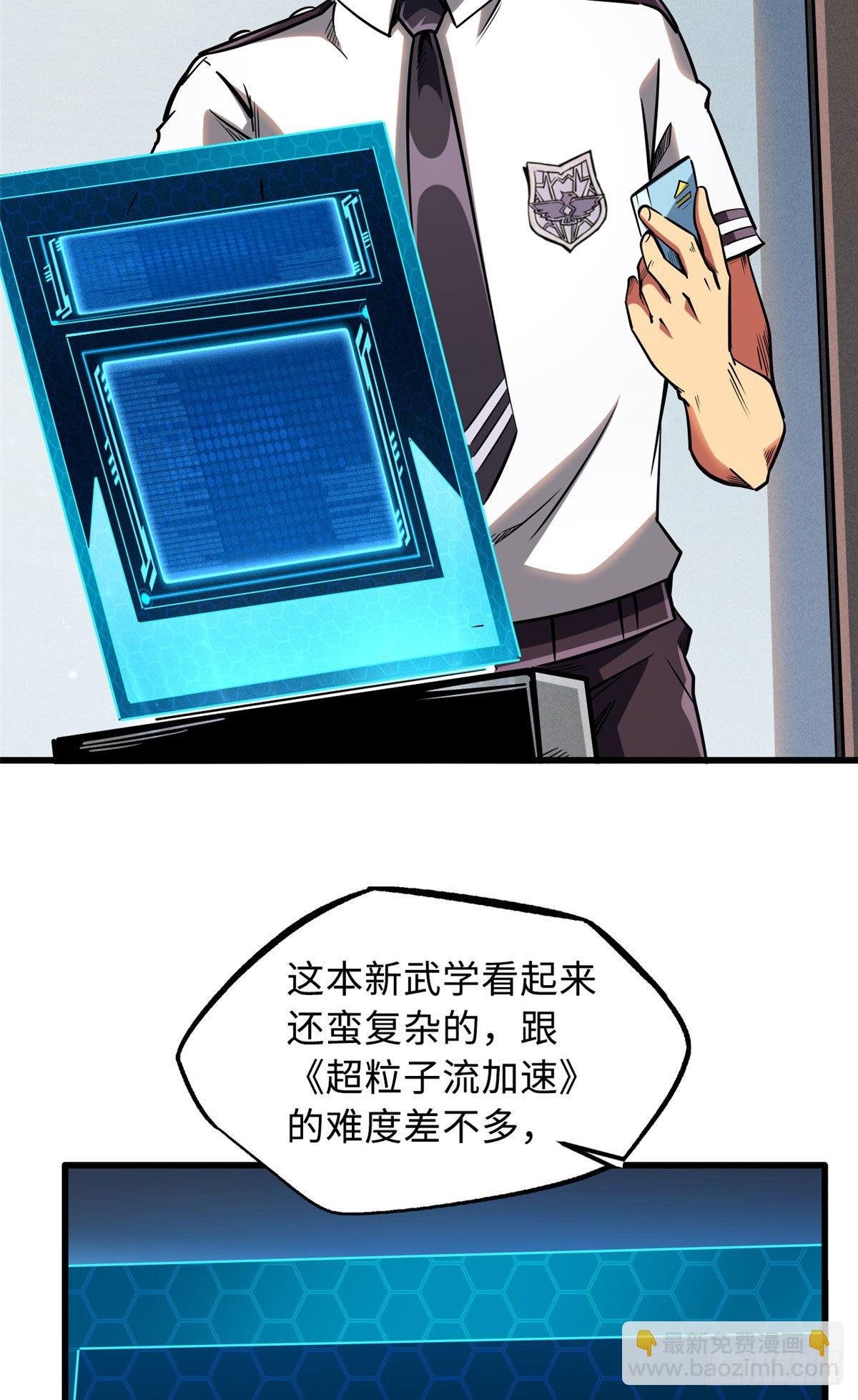 86 神秘老师的推荐15