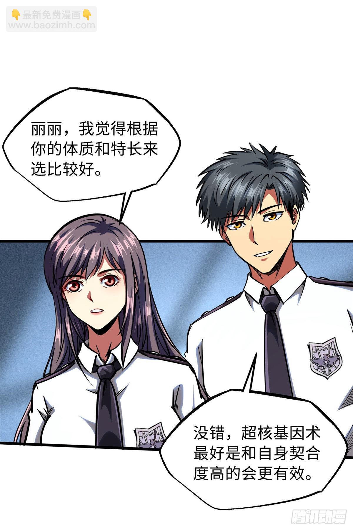 86 神秘老师的推荐2
