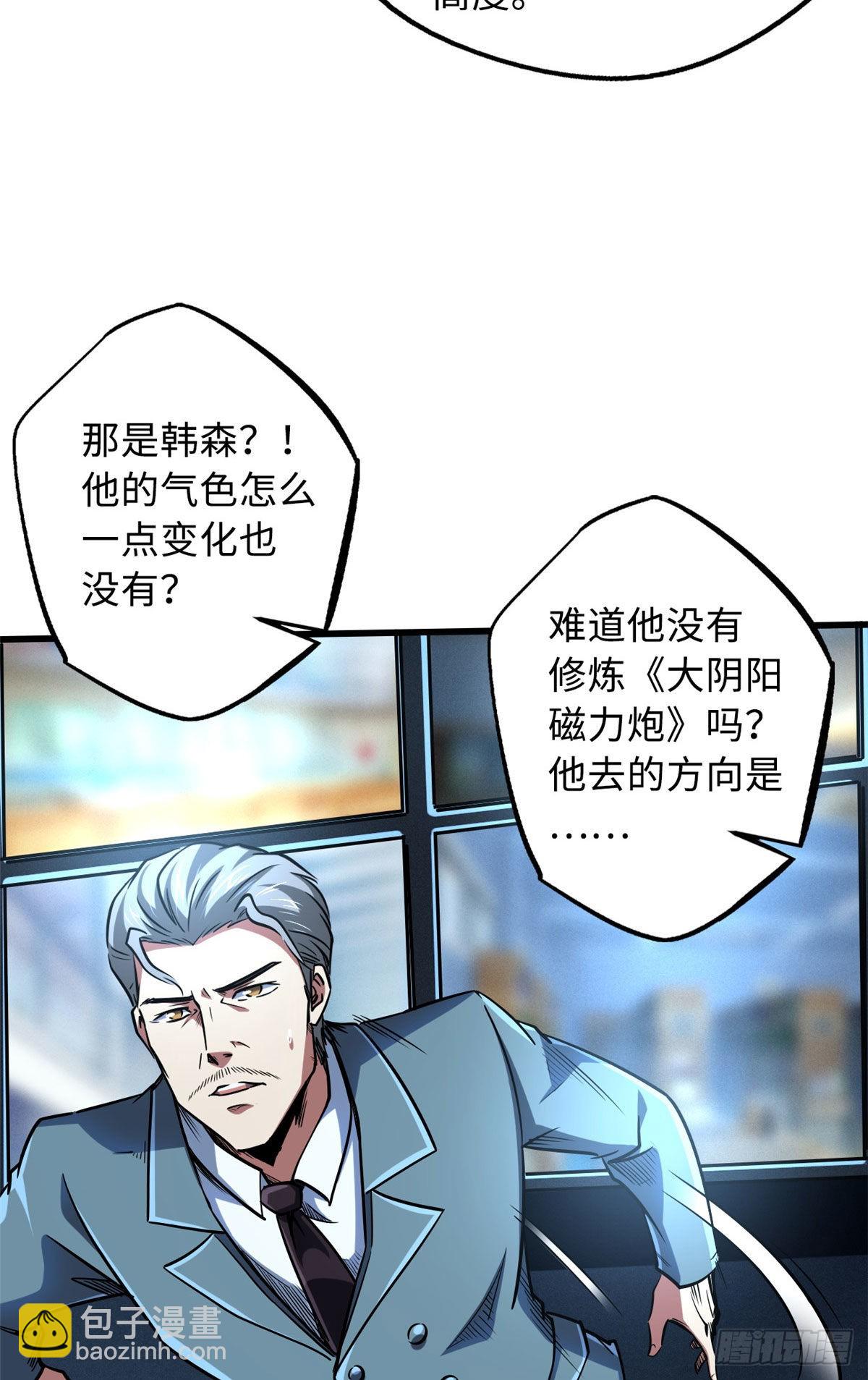 86 神秘老师的推荐21