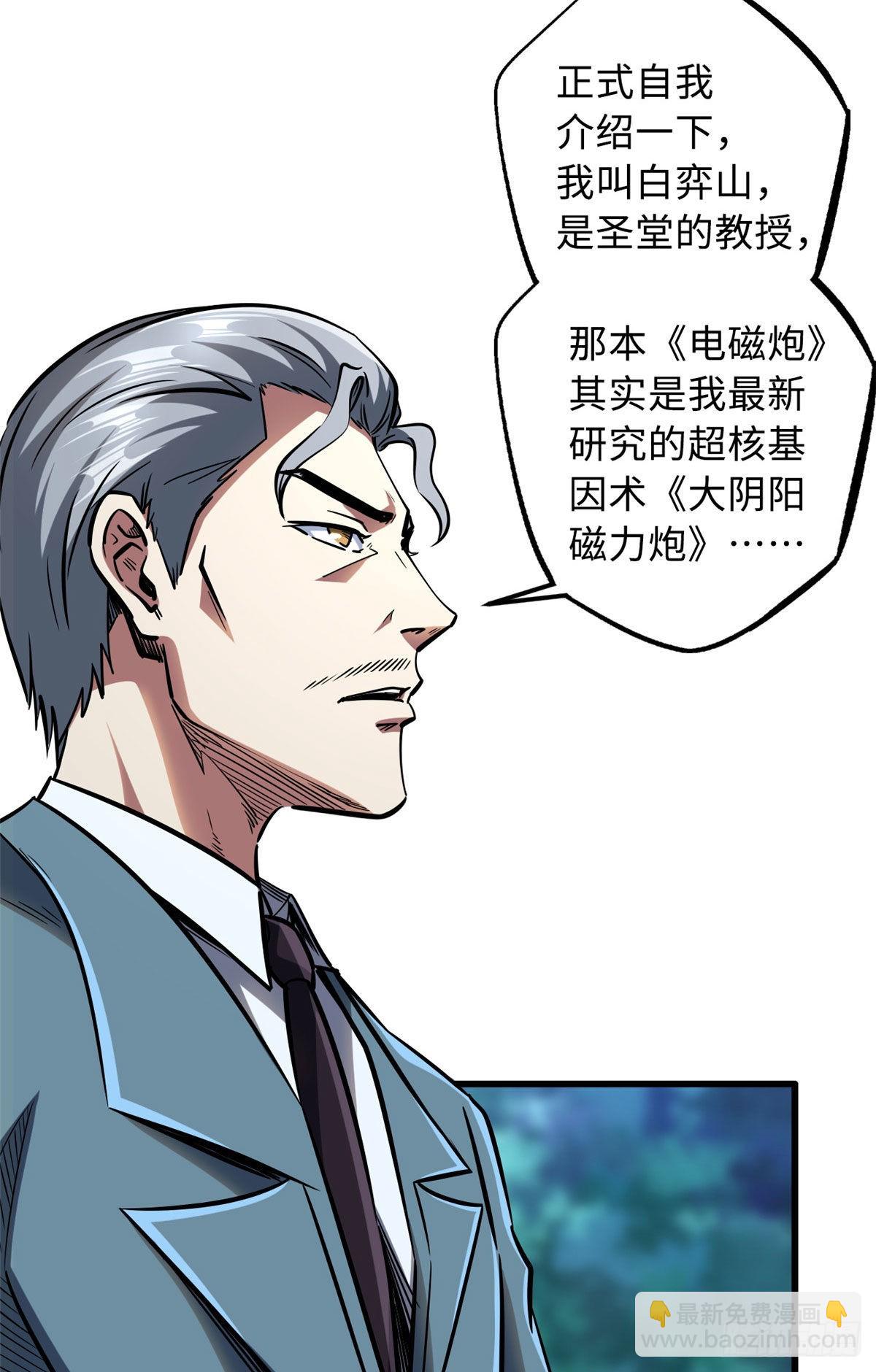 86 神秘老师的推荐26