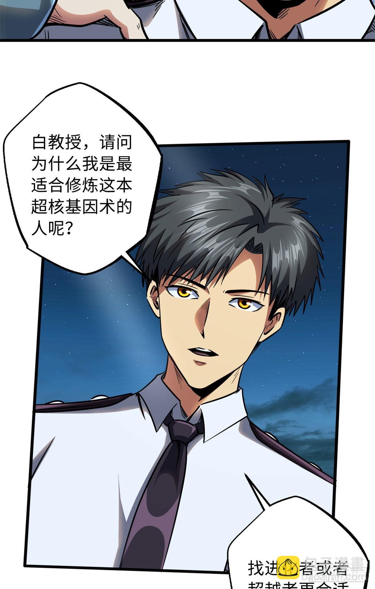 86 神秘老师的推荐29
