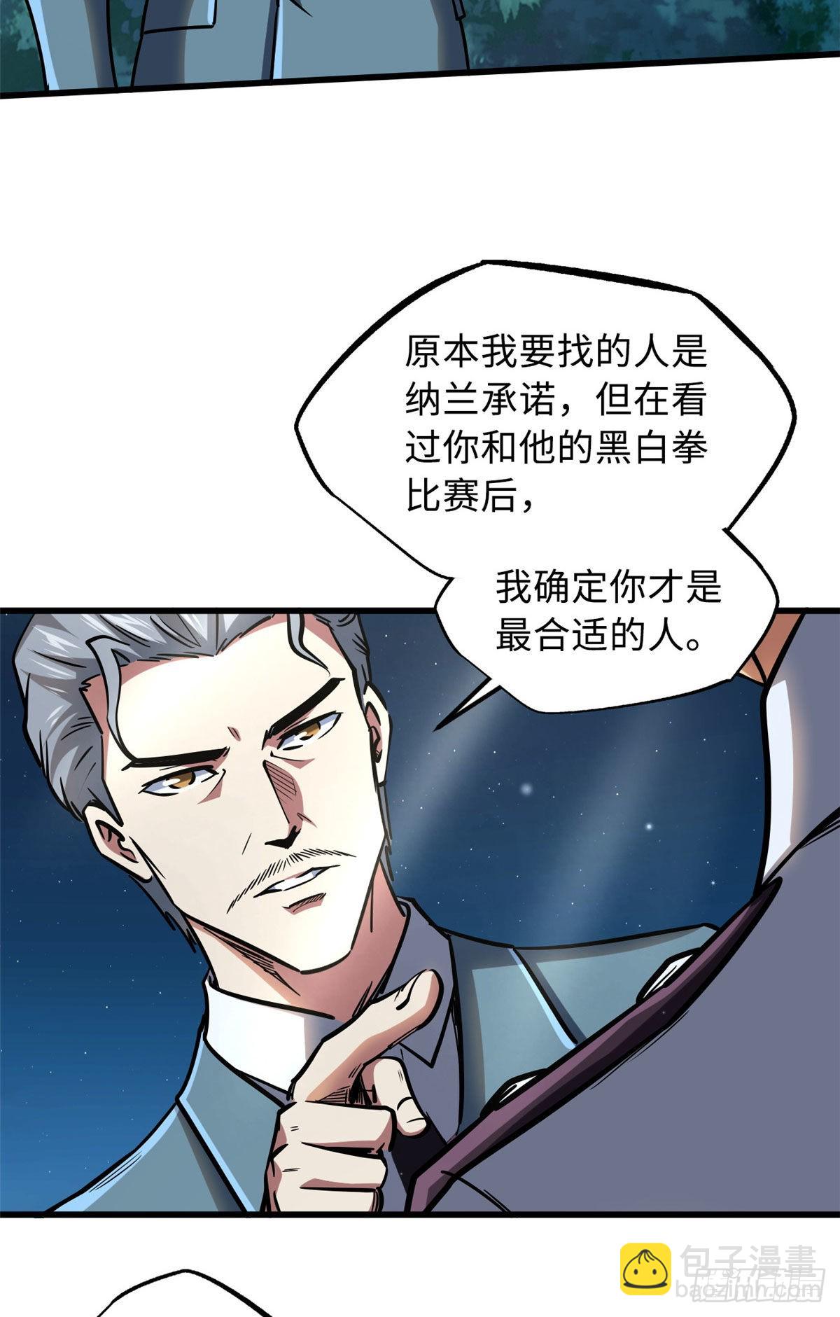 86 神秘老师的推荐31