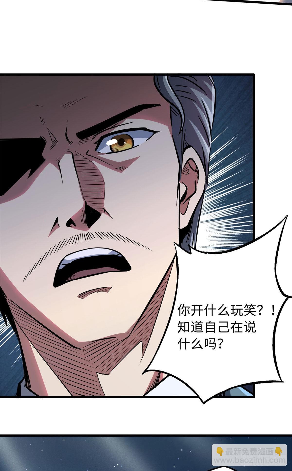 86 神秘老师的推荐37