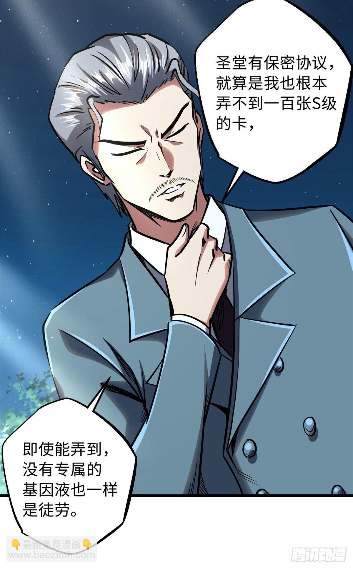 86 神秘老师的推荐38