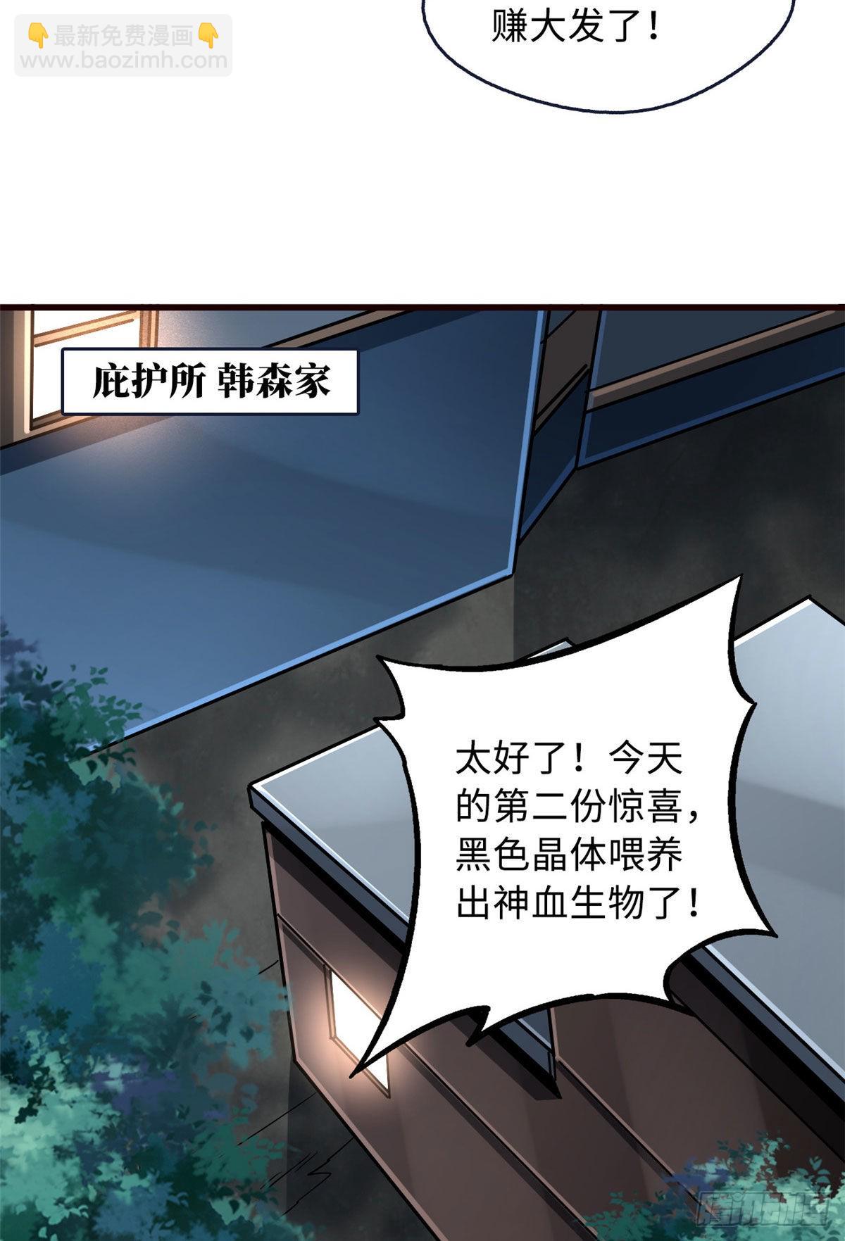 86 神秘老师的推荐42