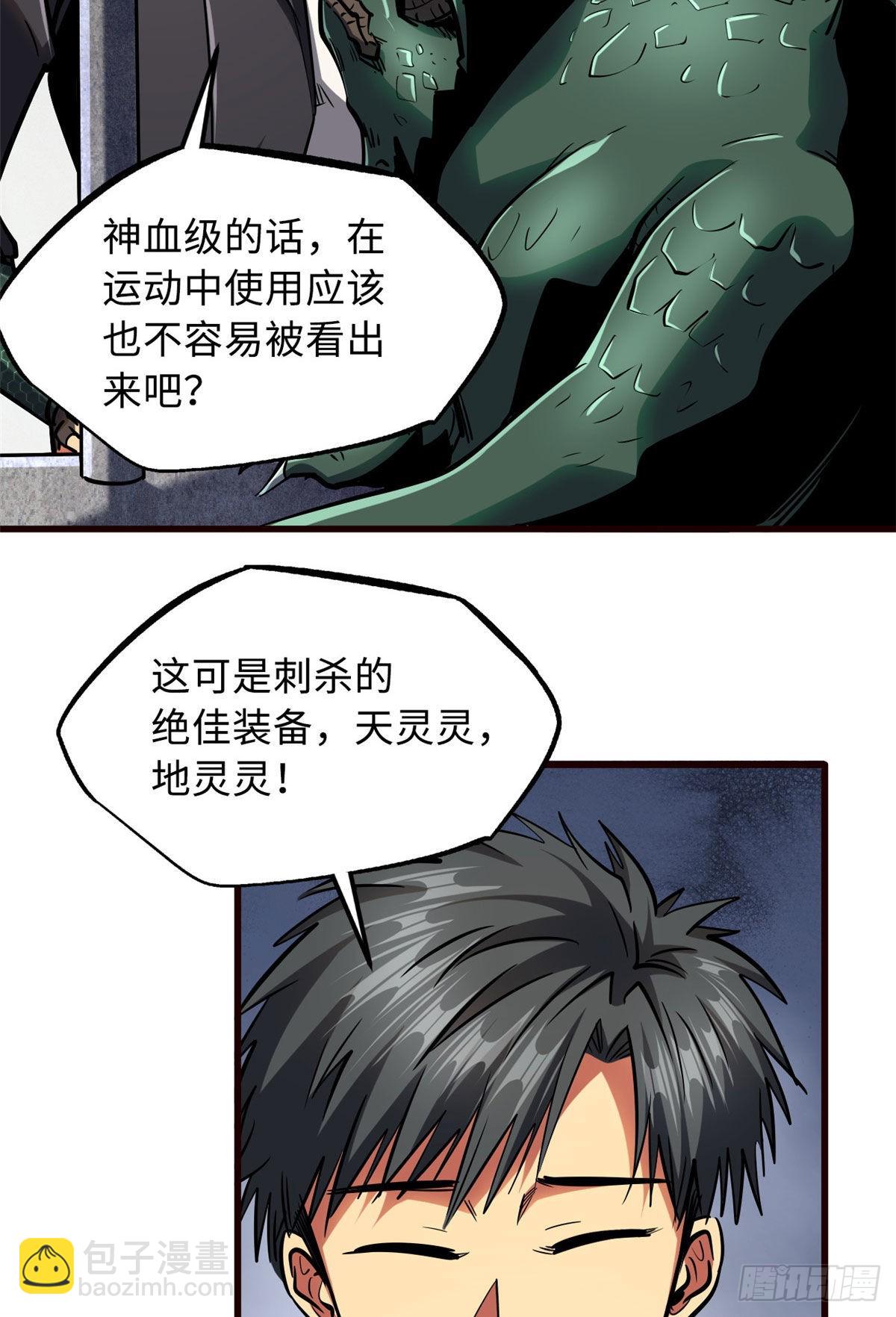 86 神秘老师的推荐44