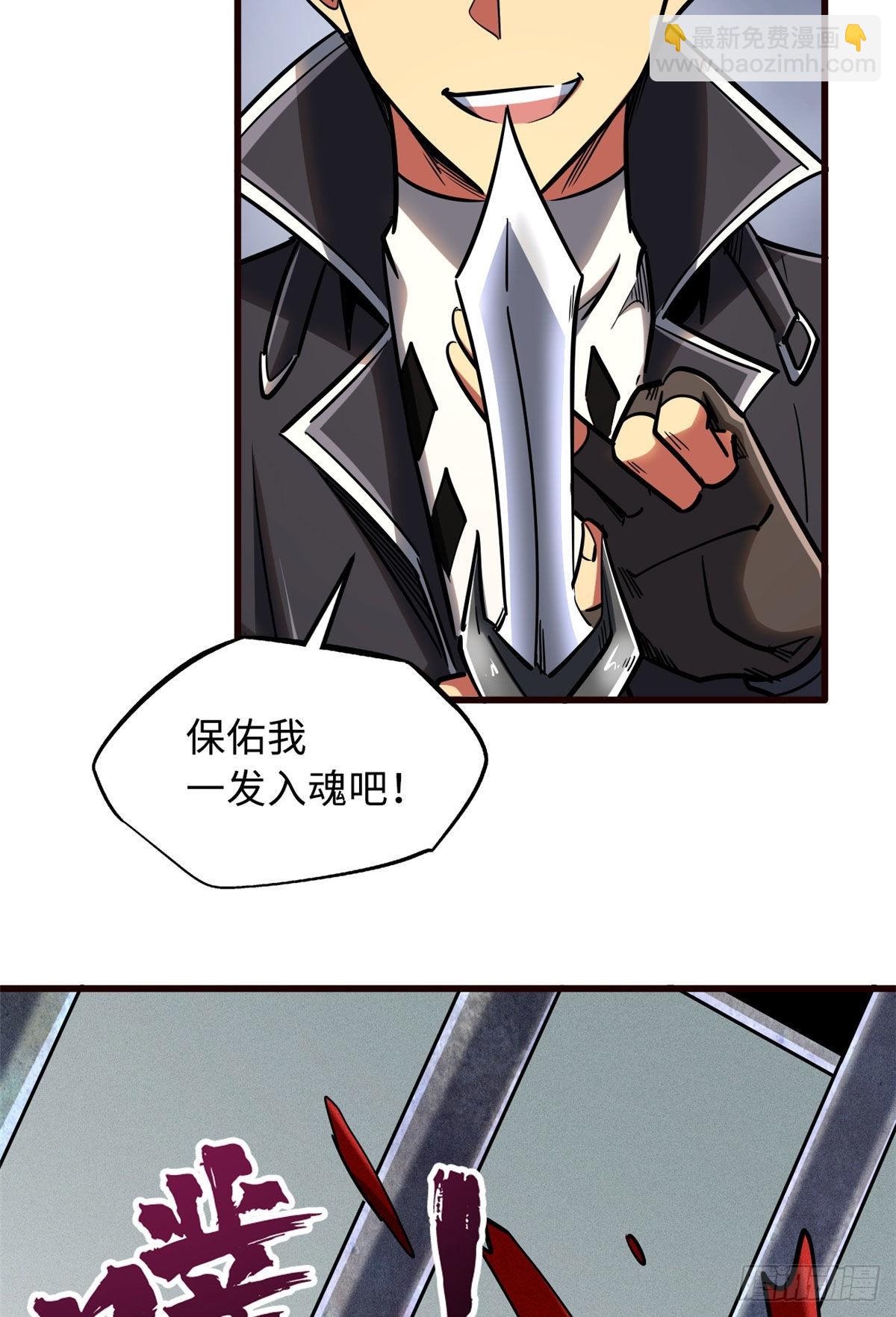 86 神秘老师的推荐45