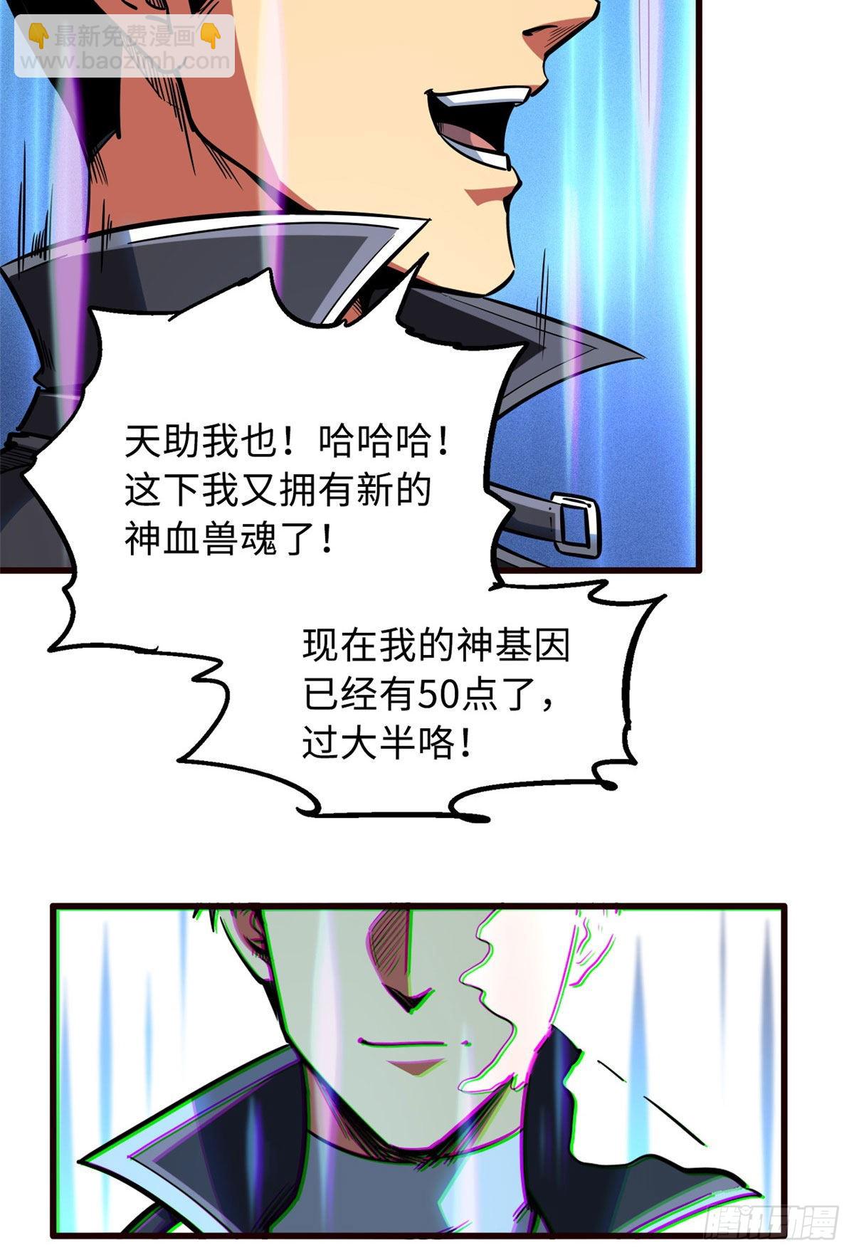 86 神秘老师的推荐47