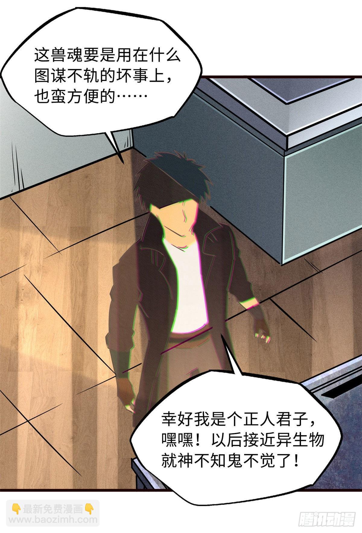 86 神秘老师的推荐48